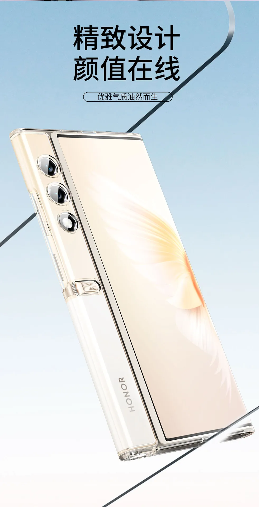 Compatible with Honor V Purse phone case, vpurse shell TPU electroplated transparent ultra-thin anti-drop protective case