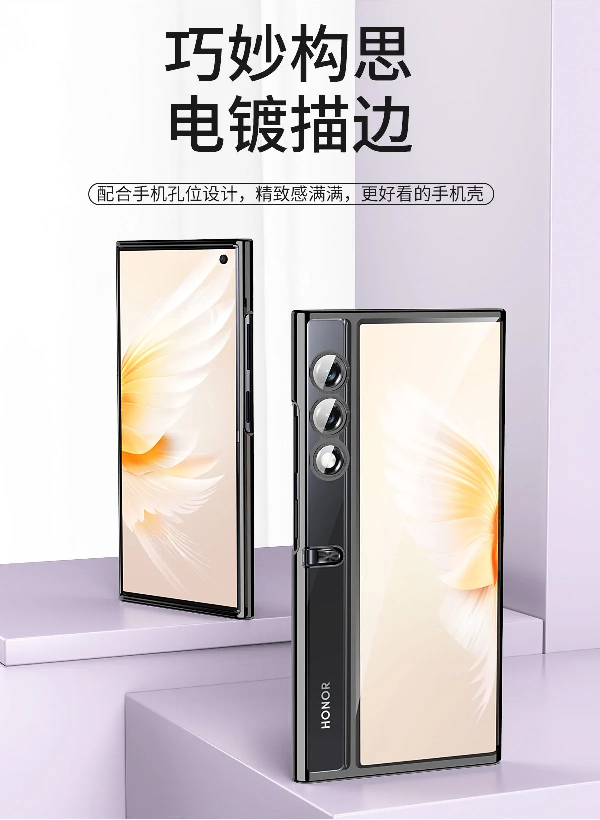 Compatible with Honor V Purse phone case, vpurse shell TPU electroplated transparent ultra-thin anti-drop protective case