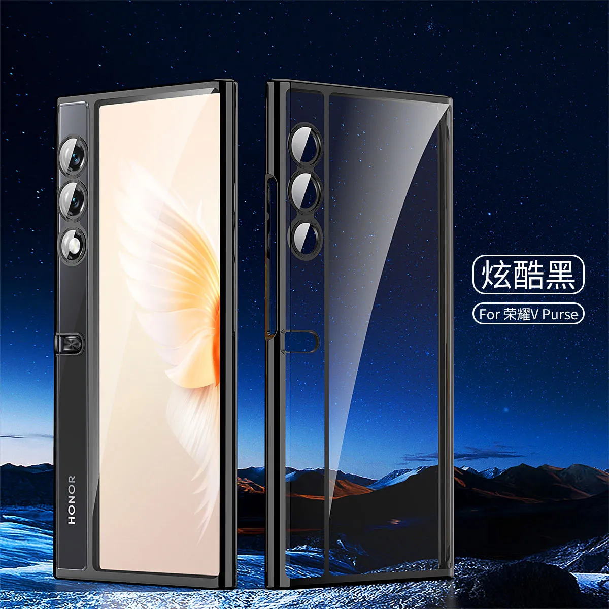 Compatible with Honor V Purse phone case, vpurse shell TPU electroplated transparent ultra-thin anti-drop protective case