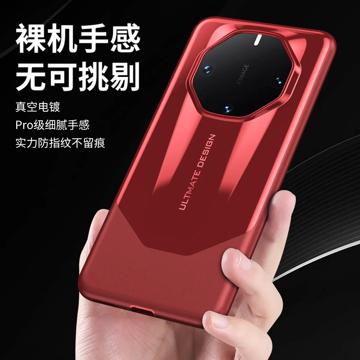 Compatible with Huawei Mate 60 RS phone case, Extraordinary Master MATE60PRO electroplated aluminum alloy drop-proof protective case