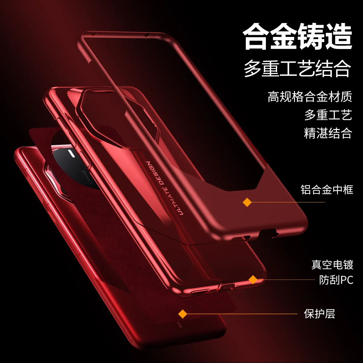 Compatible with Huawei Mate 60 RS phone case, Extraordinary Master MATE60PRO electroplated aluminum alloy drop-proof protective case