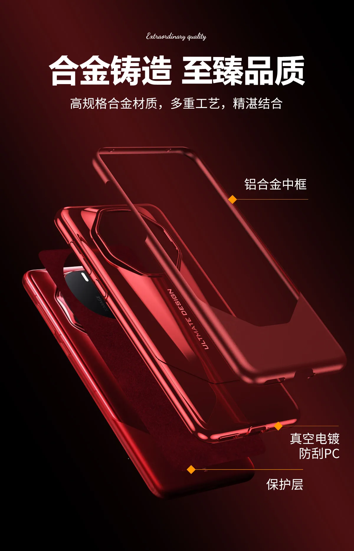 Compatible with Huawei Mate 60 RS phone case, Extraordinary Master MATE60PRO electroplated aluminum alloy drop-proof protective case