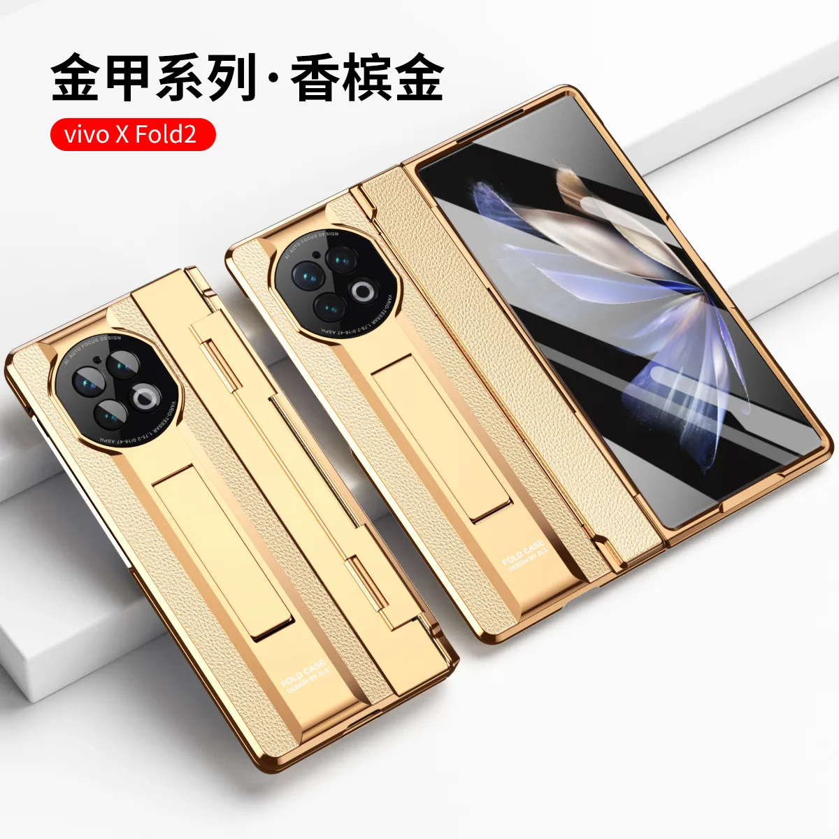 Compatible with vivo x fold2 phone case, XFOLD2 foldable screen glitter leather hinge full-coverage drop-proof protective case