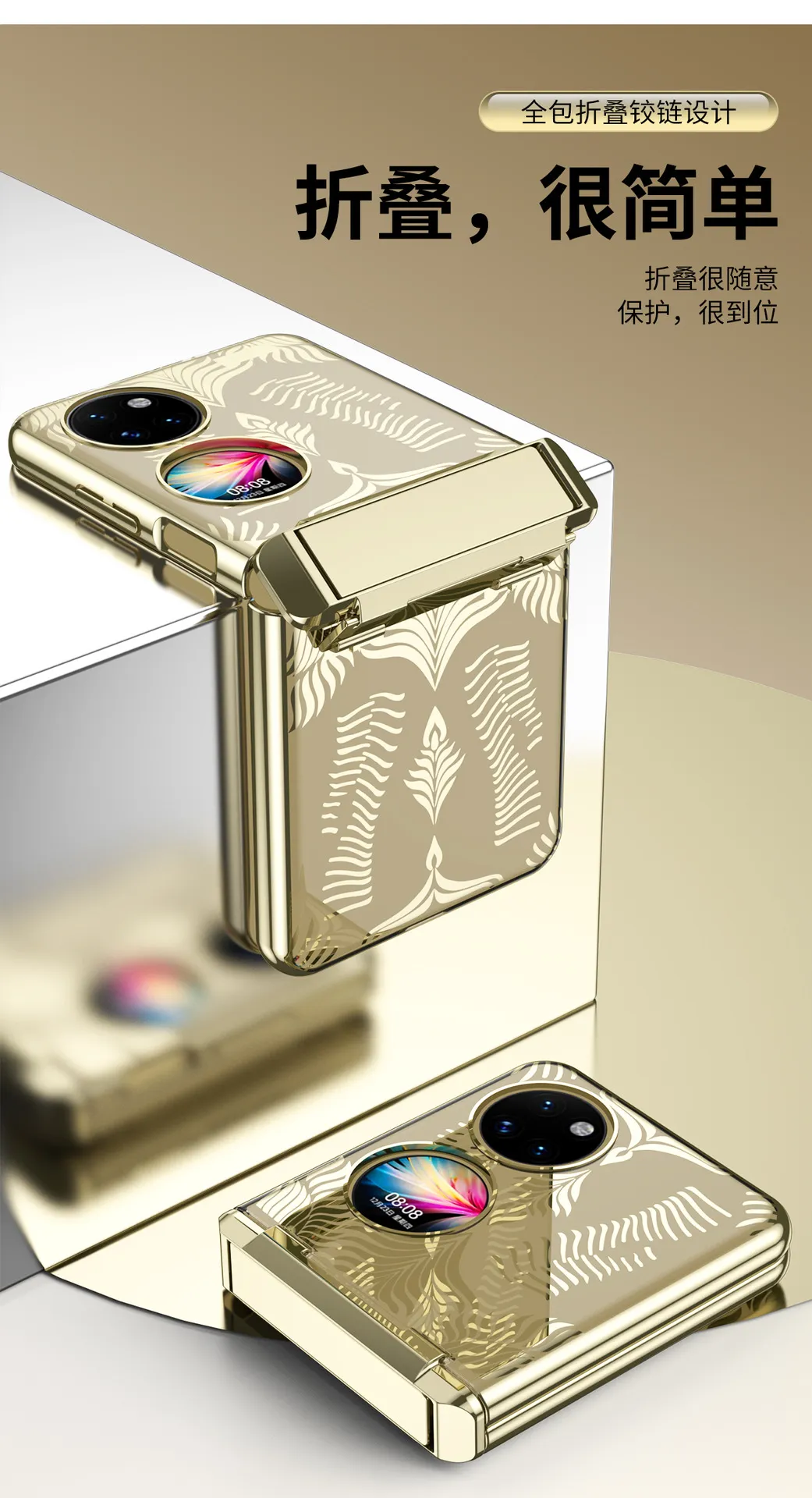 Huawei P50 Pocket phone case, foldable screen, electroplated bracket case, P50 treasure box hinge, full-coverage anti-drop case.