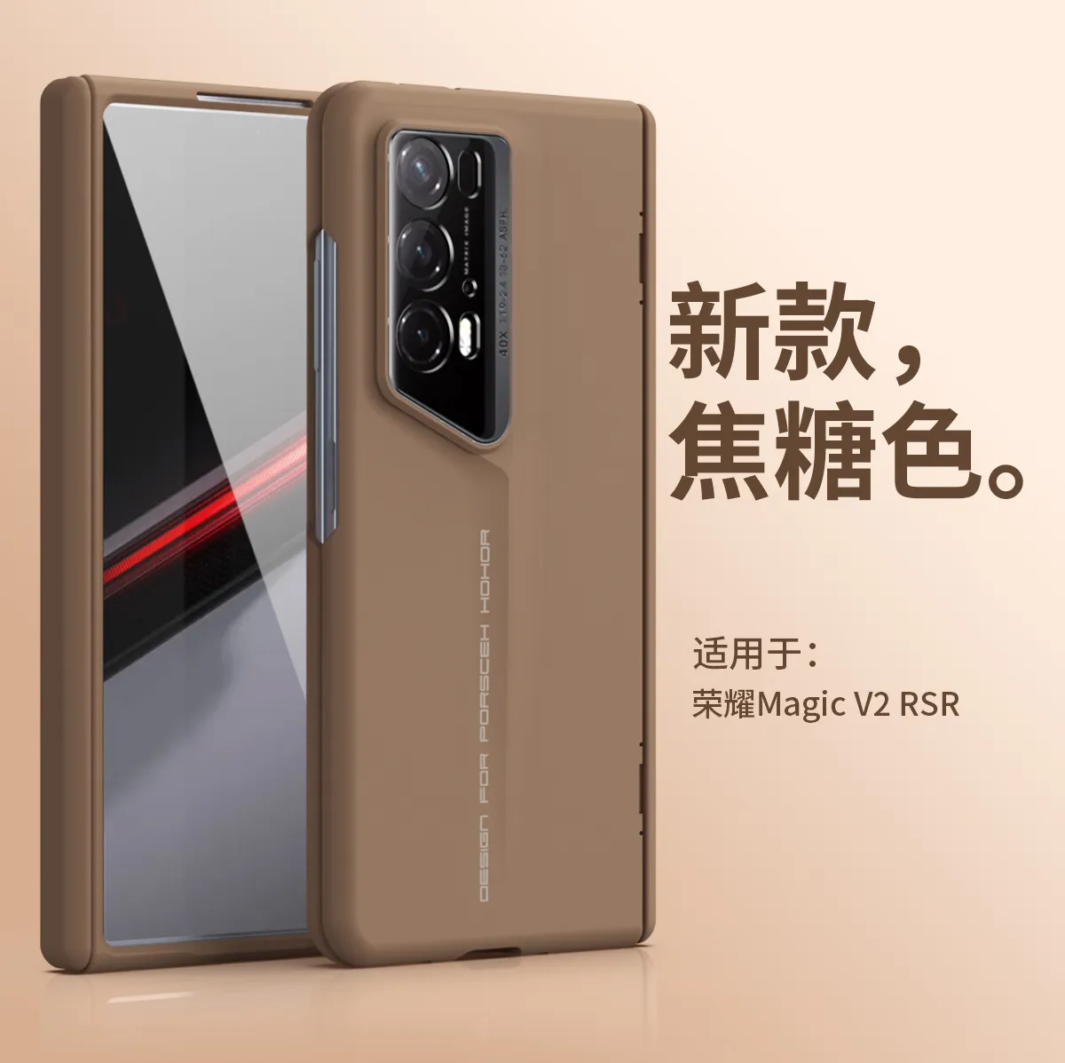 Honor Magic V2 RSR Phone Case, Foldable Screen Protector, Business Full Coverage, Drop-Proof Protective Case