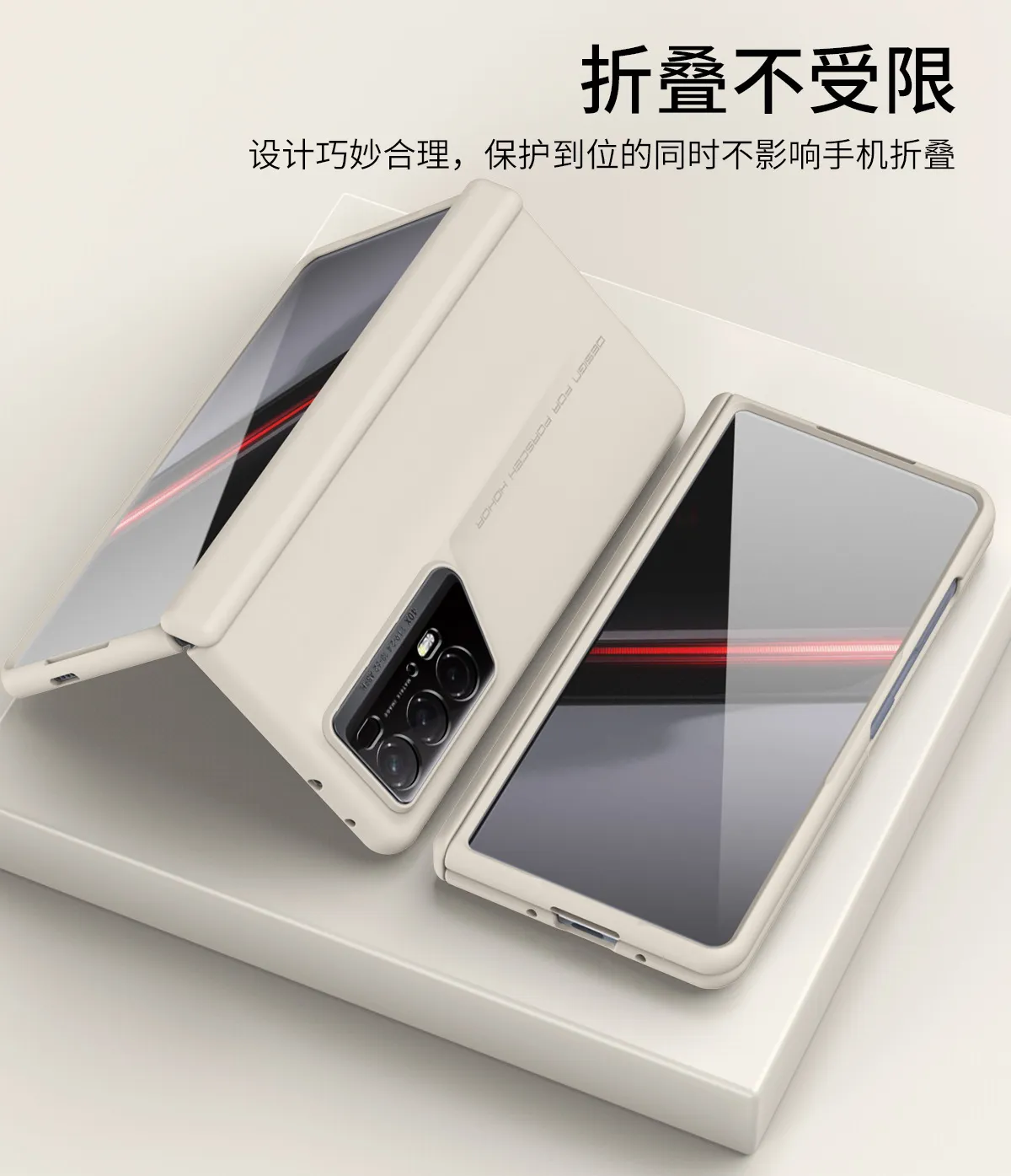 Honor Magic V2 RSR Phone Case, Foldable Screen Protector, Business Full Coverage, Drop-Proof Protective Case