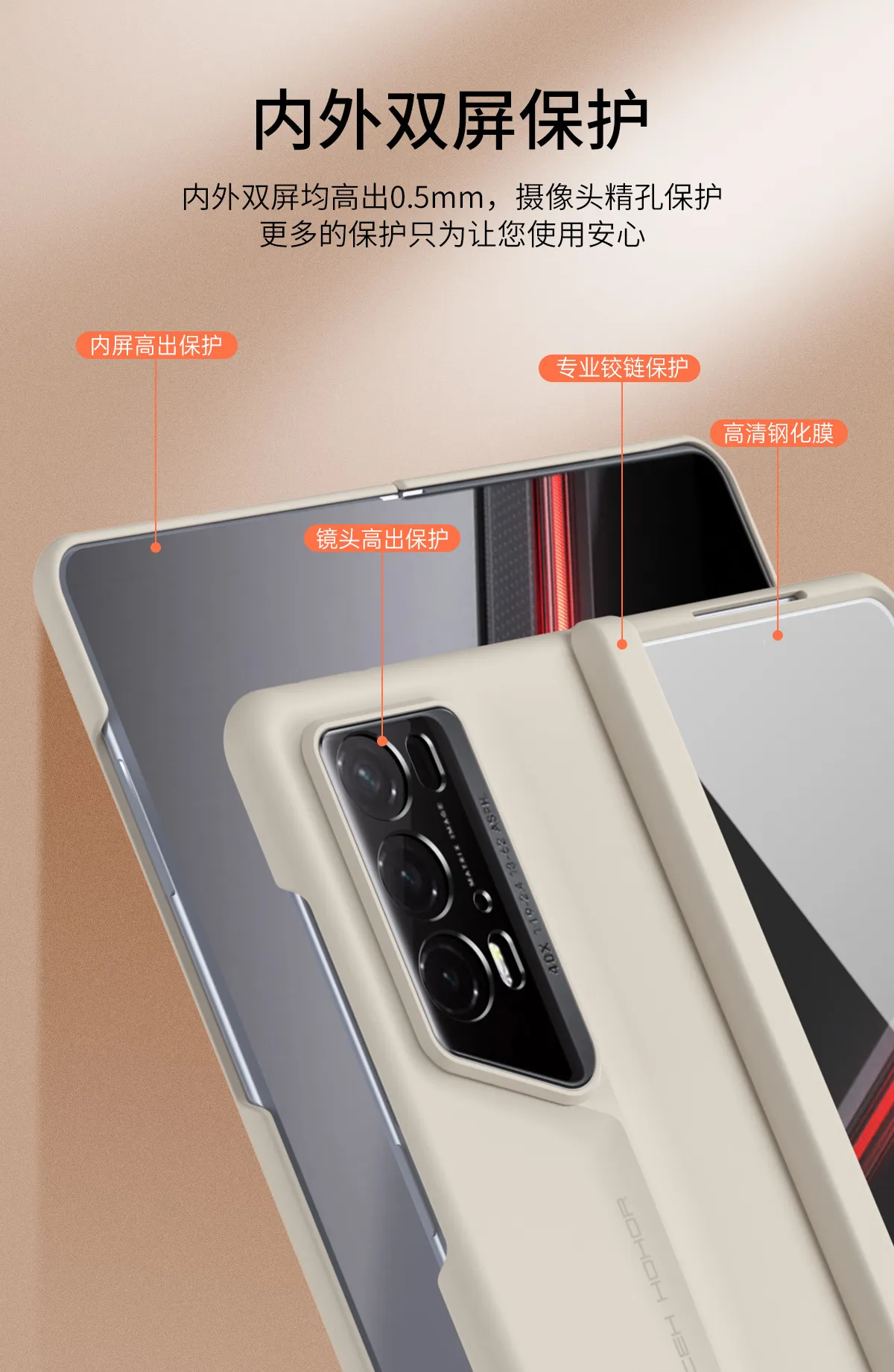 Honor Magic V2 RSR Phone Case, Foldable Screen Protector, Business Full Coverage, Drop-Proof Protective Case