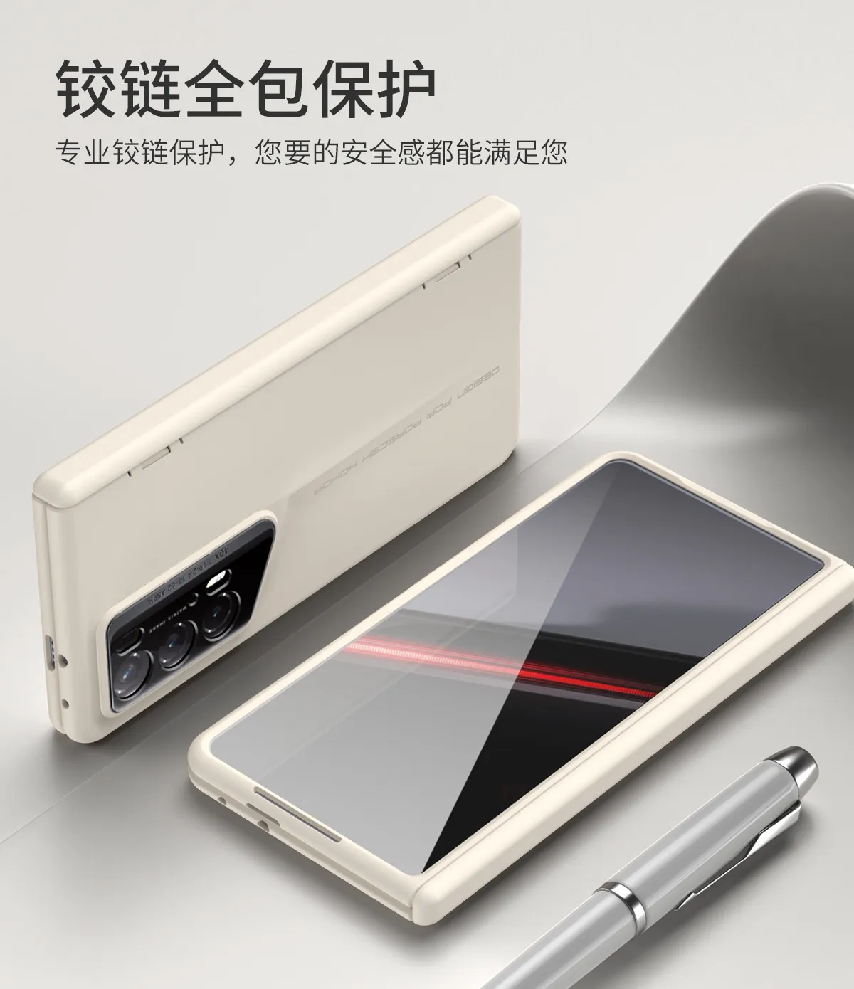 Honor Magic V2 RSR Phone Case, Foldable Screen Protector, Business Full Coverage, Drop-Proof Protective Case