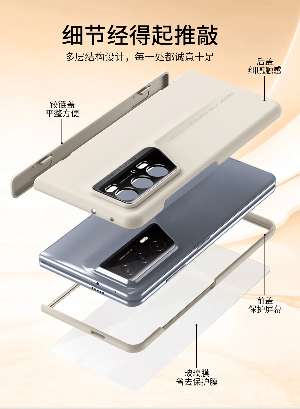 Honor Magic V2 RSR Phone Case, Foldable Screen Protector, Business Full Coverage, Drop-Proof Protective Case