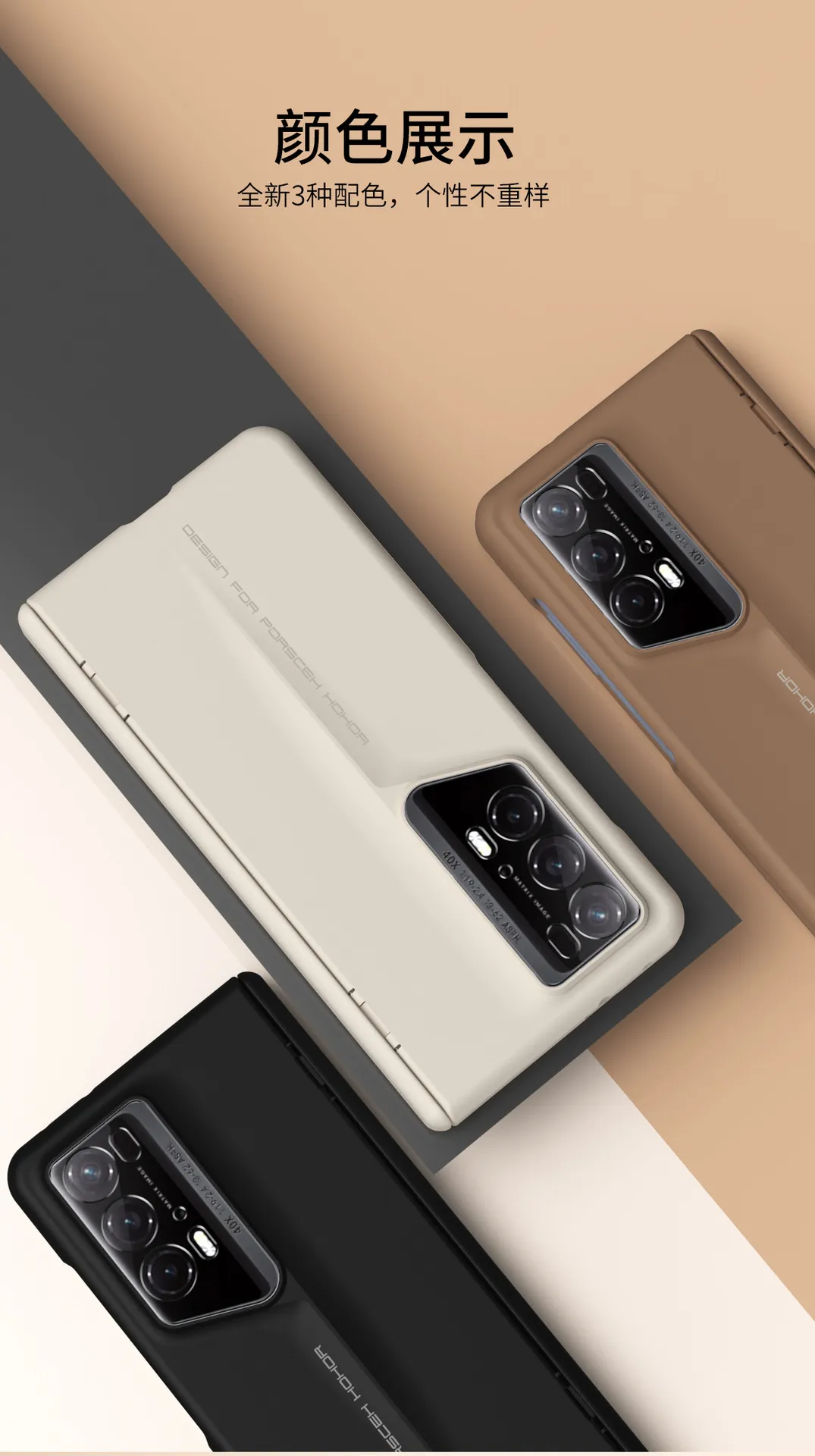 Honor Magic V2 RSR Phone Case, Foldable Screen Protector, Business Full Coverage, Drop-Proof Protective Case