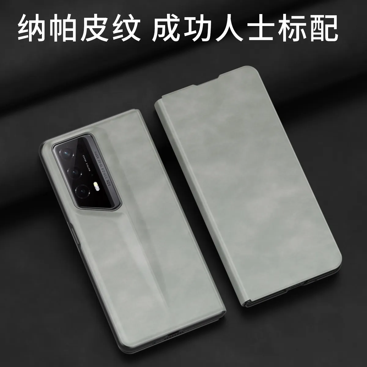 Nappa leather case for Honor Magic V2 RSR phones, ultra-thin business full-coverage drop-proof protective case with pen slot.