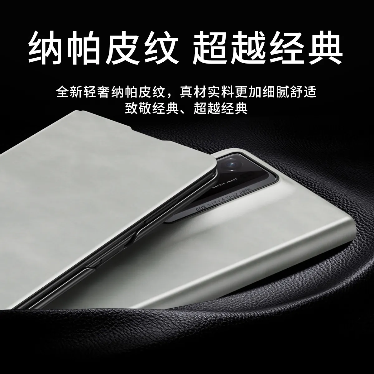 Nappa leather case for Honor Magic V2 RSR phones, ultra-thin business full-coverage drop-proof protective case with pen slot.