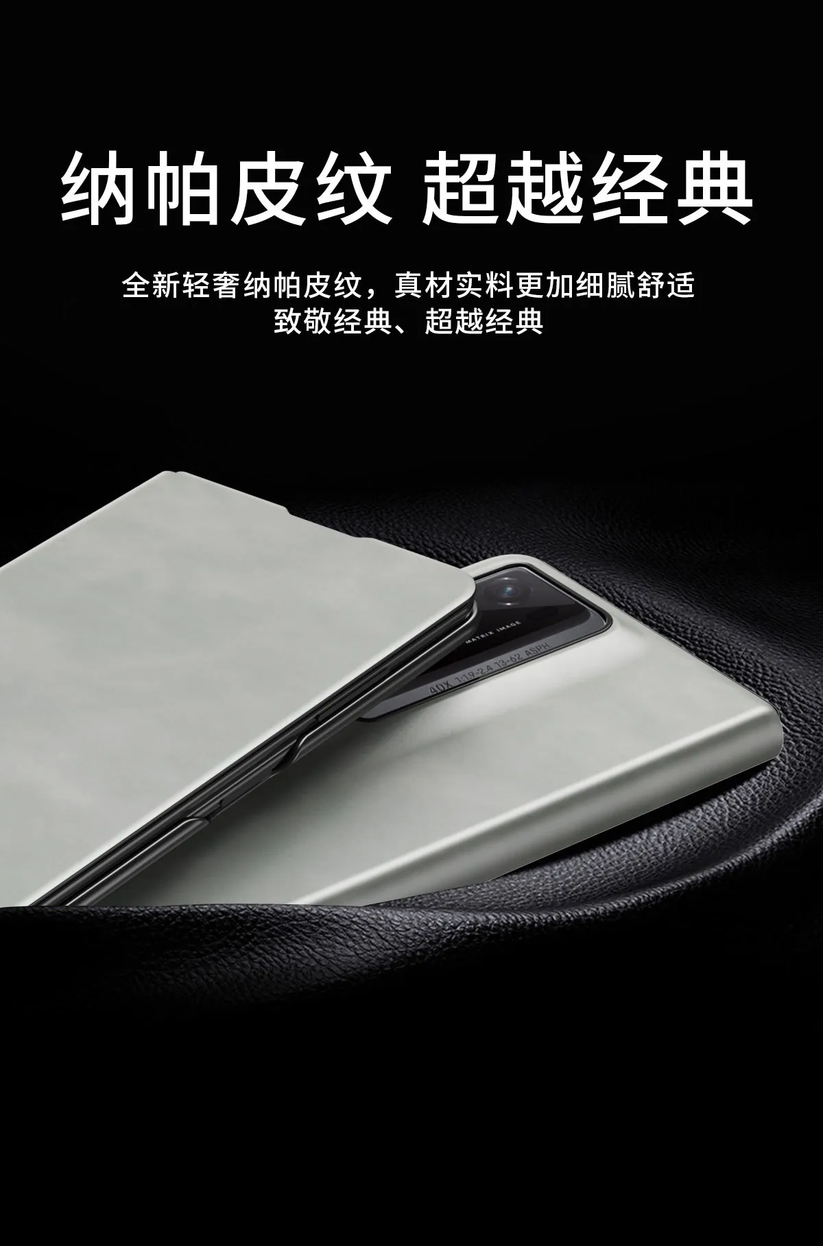 Nappa leather case for Honor Magic V2 RSR phones, ultra-thin business full-coverage drop-proof protective case with pen slot.