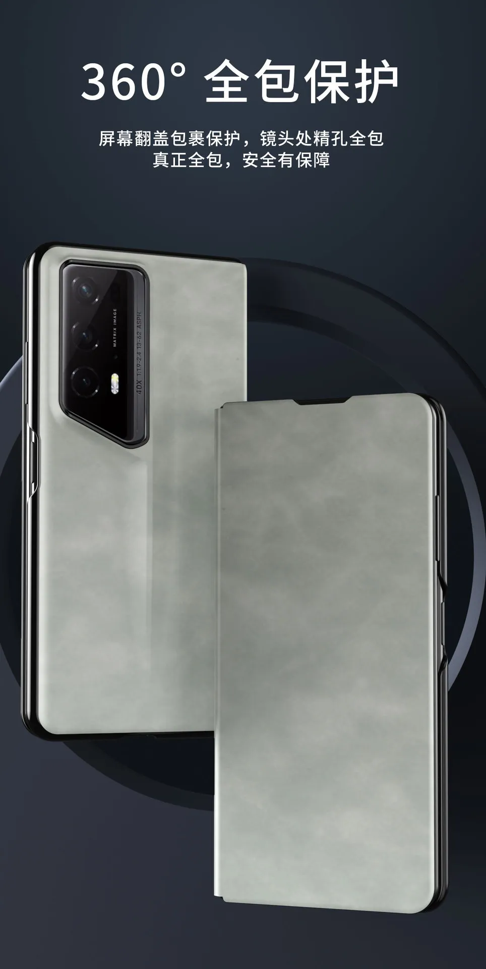 Nappa leather case for Honor Magic V2 RSR phones, ultra-thin business full-coverage drop-proof protective case with pen slot.