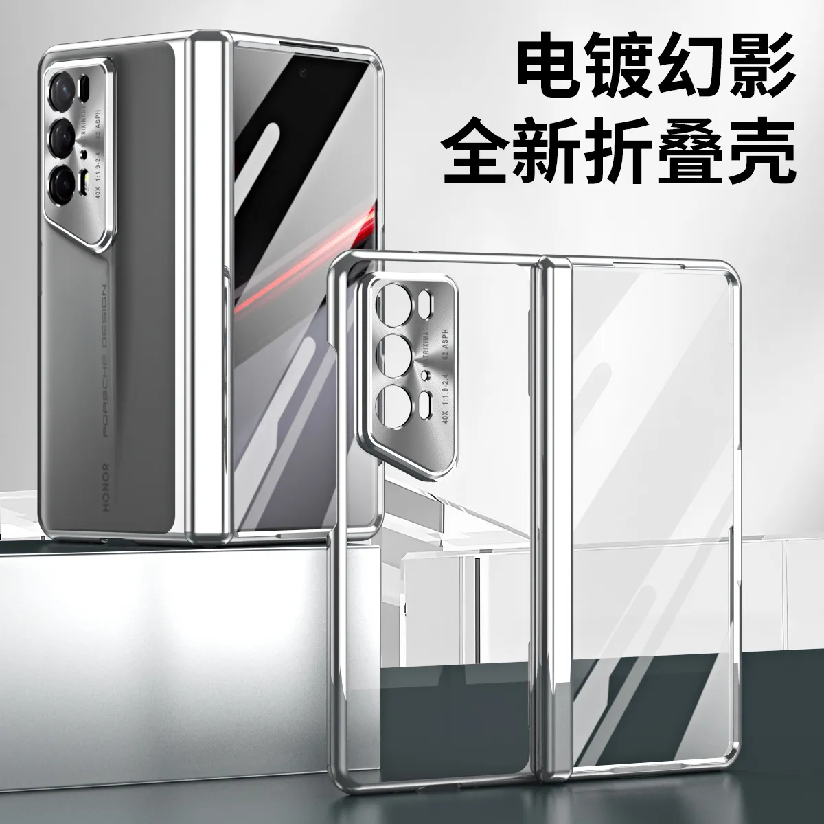 Honor Magic V2 RSR Phone Case, Foldable Screen Protector, Transparent Full Coverage, Drop-Proof Protective Case
