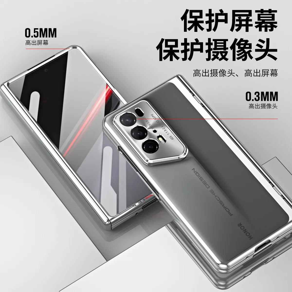 Honor Magic V2 RSR Phone Case, Foldable Screen Protector, Transparent Full Coverage, Drop-Proof Protective Case