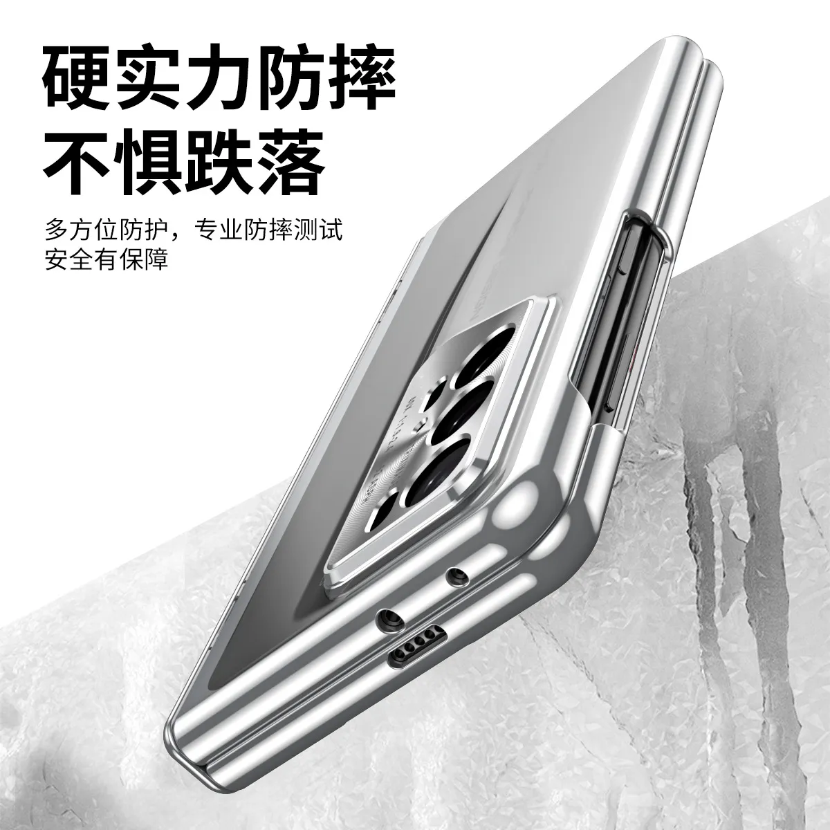 Honor Magic V2 RSR Phone Case, Foldable Screen Protector, Transparent Full Coverage, Drop-Proof Protective Case