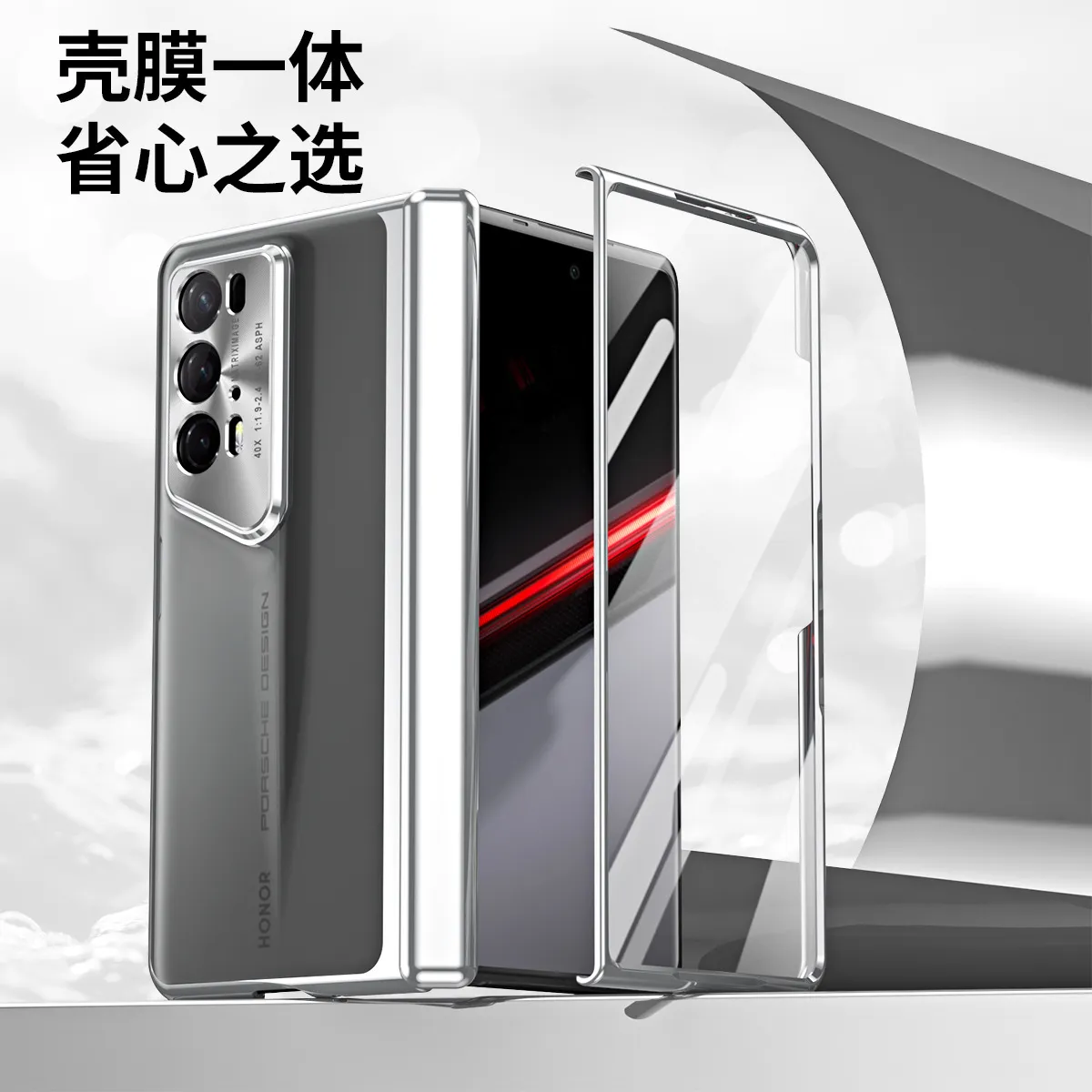 Honor Magic V2 RSR Phone Case, Foldable Screen Protector, Transparent Full Coverage, Drop-Proof Protective Case