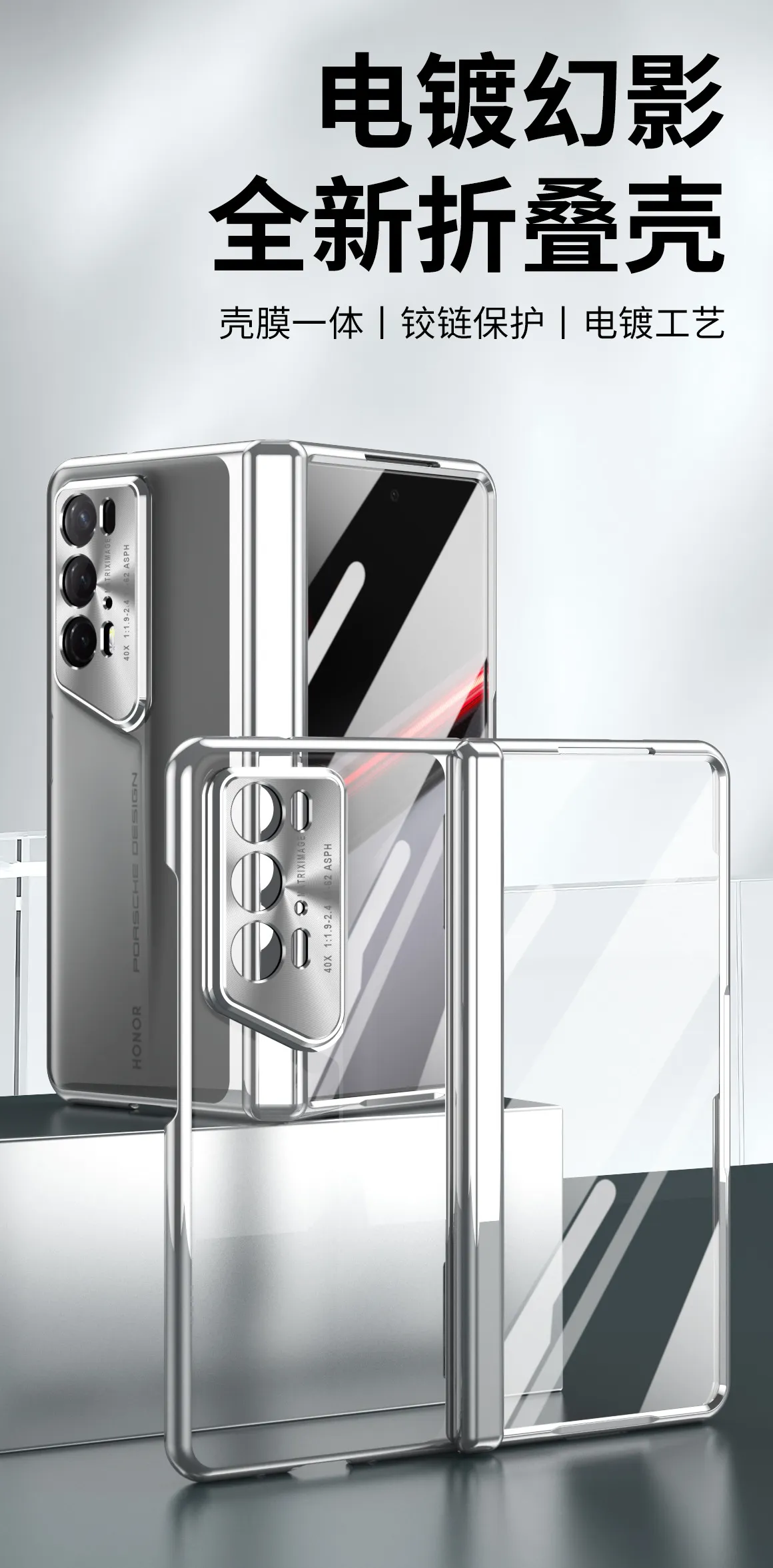 Honor Magic V2 RSR Phone Case, Foldable Screen Protector, Transparent Full Coverage, Drop-Proof Protective Case