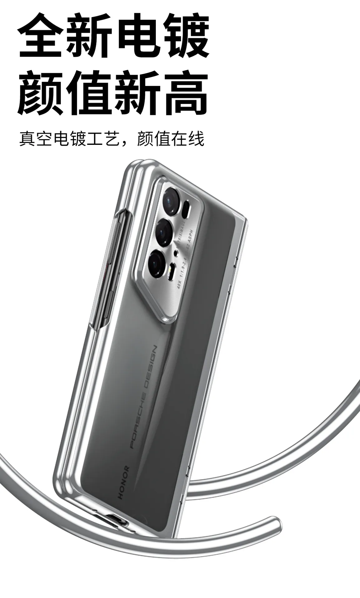 Honor Magic V2 RSR Phone Case, Foldable Screen Protector, Transparent Full Coverage, Drop-Proof Protective Case