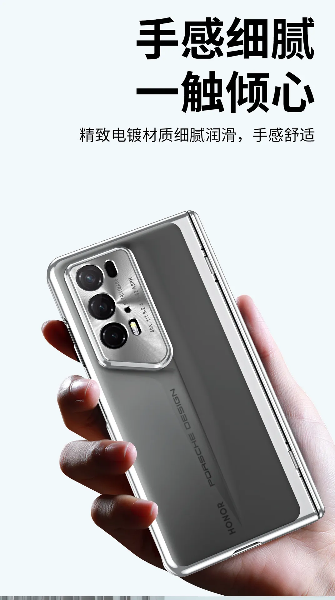 Honor Magic V2 RSR Phone Case, Foldable Screen Protector, Transparent Full Coverage, Drop-Proof Protective Case