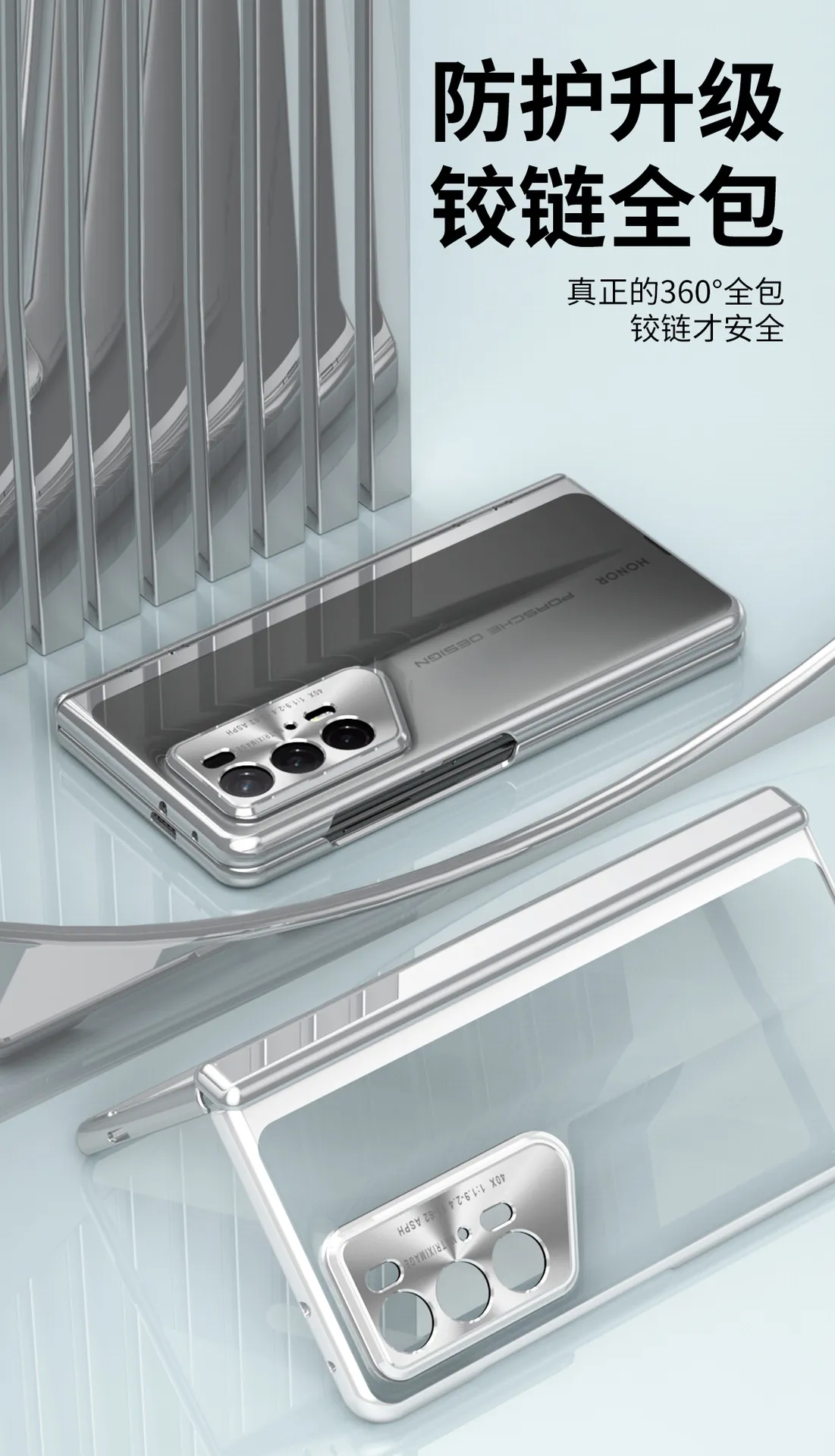 Honor Magic V2 RSR Phone Case, Foldable Screen Protector, Transparent Full Coverage, Drop-Proof Protective Case