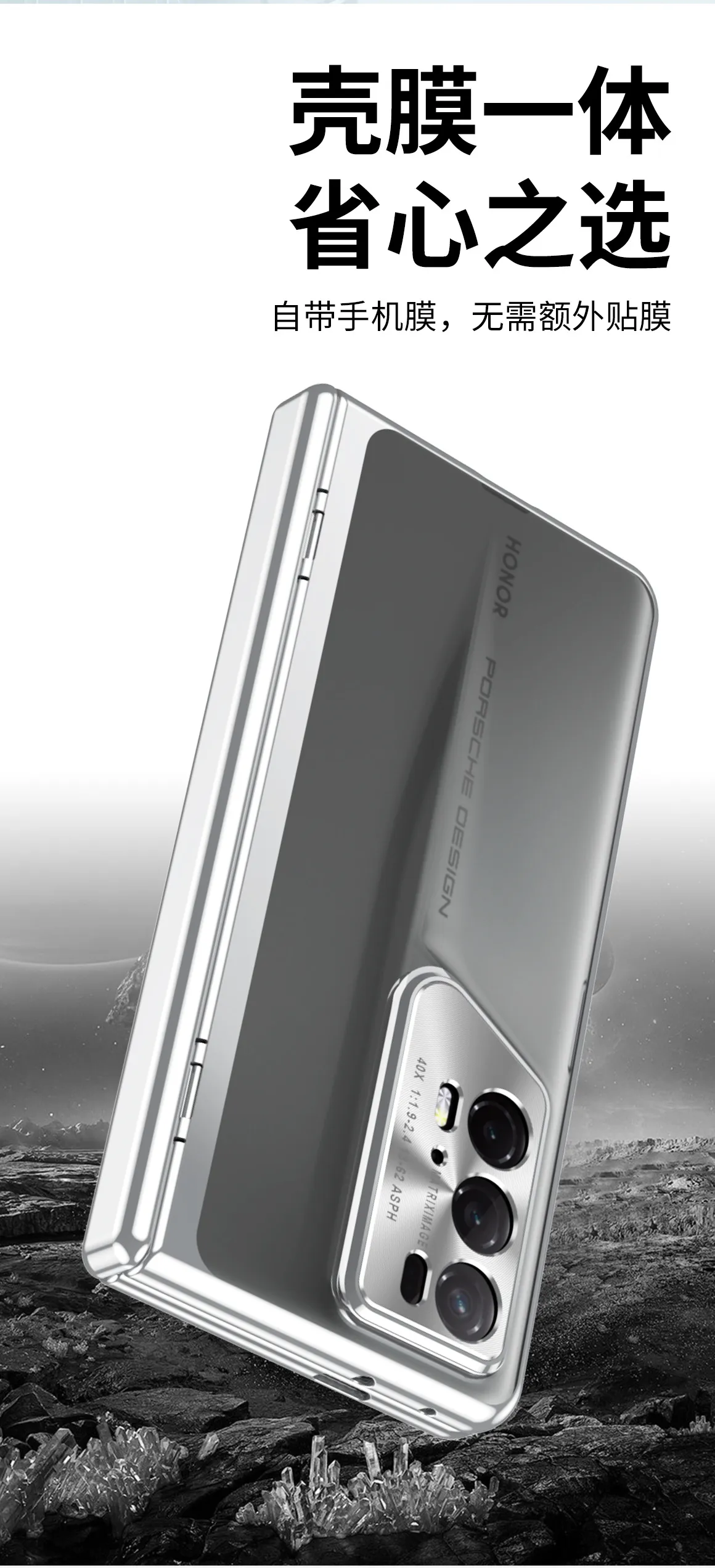 Honor Magic V2 RSR Phone Case, Foldable Screen Protector, Transparent Full Coverage, Drop-Proof Protective Case