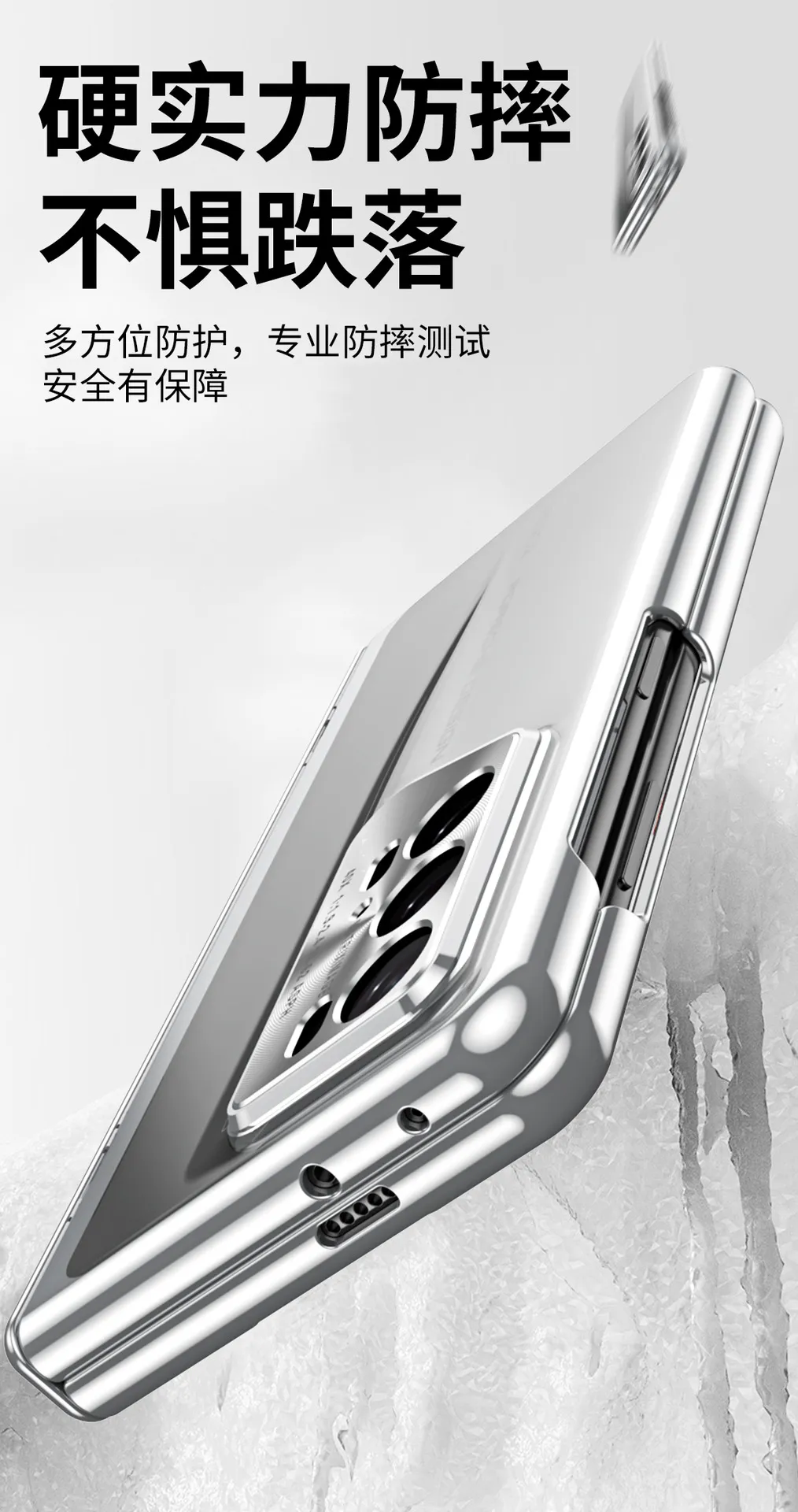 Honor Magic V2 RSR Phone Case, Foldable Screen Protector, Transparent Full Coverage, Drop-Proof Protective Case