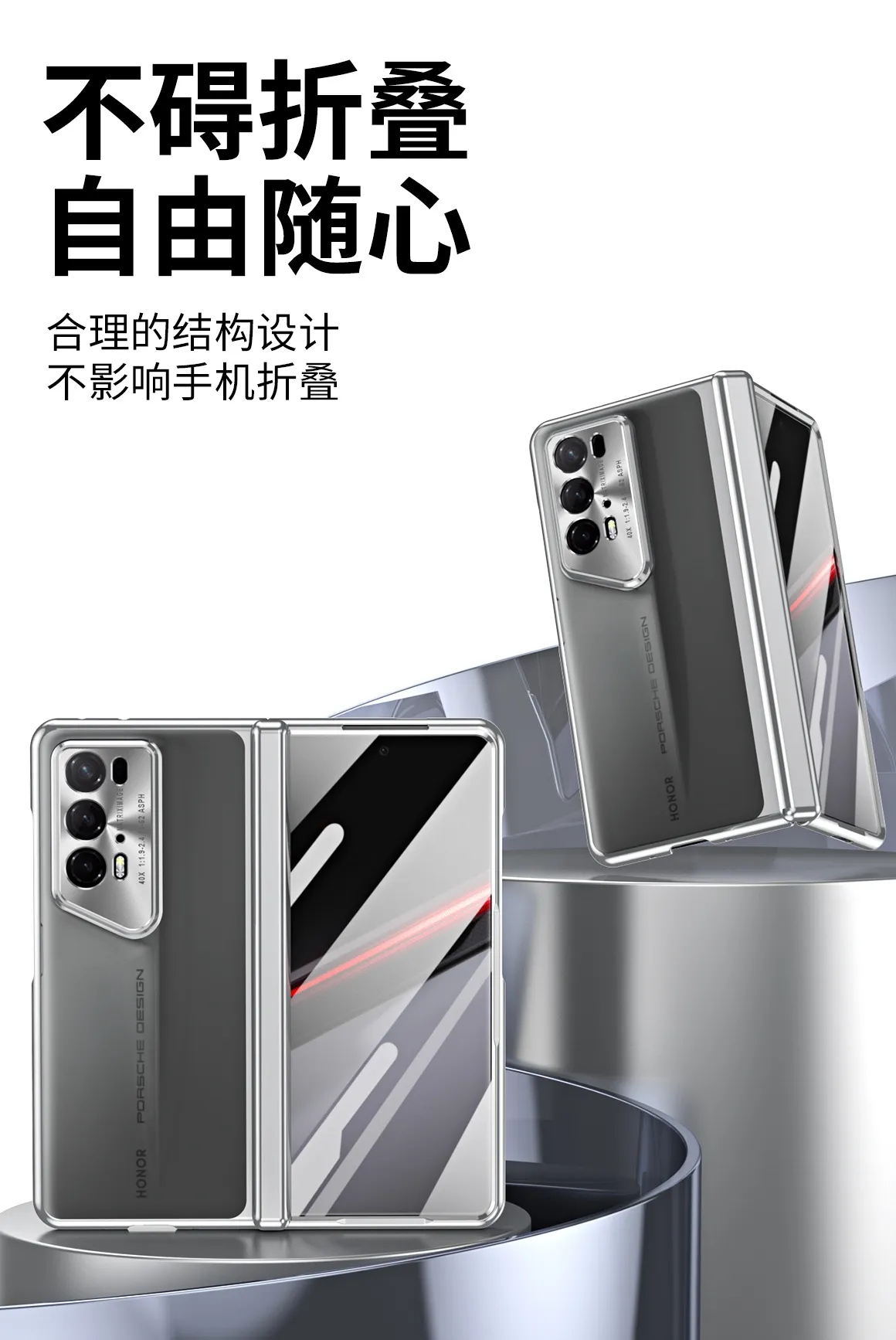 Honor Magic V2 RSR Phone Case, Foldable Screen Protector, Transparent Full Coverage, Drop-Proof Protective Case