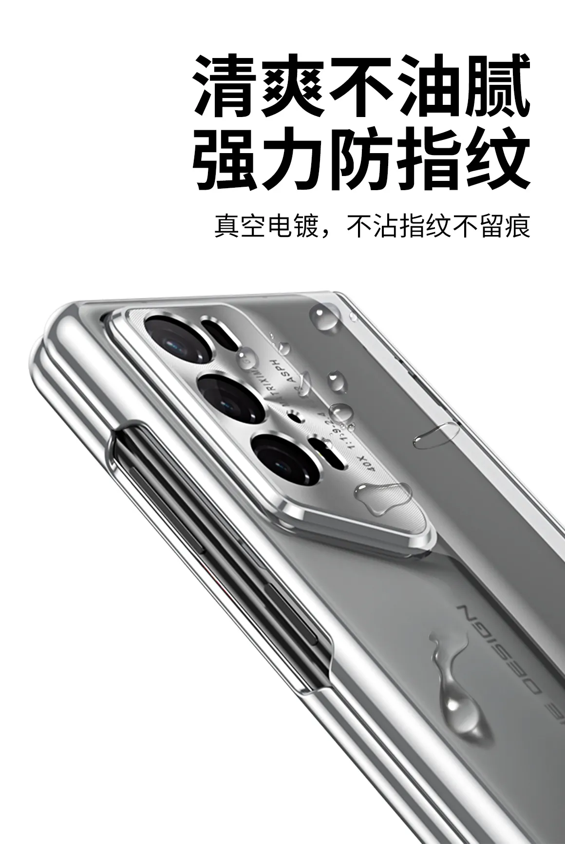 Honor Magic V2 RSR Phone Case, Foldable Screen Protector, Transparent Full Coverage, Drop-Proof Protective Case