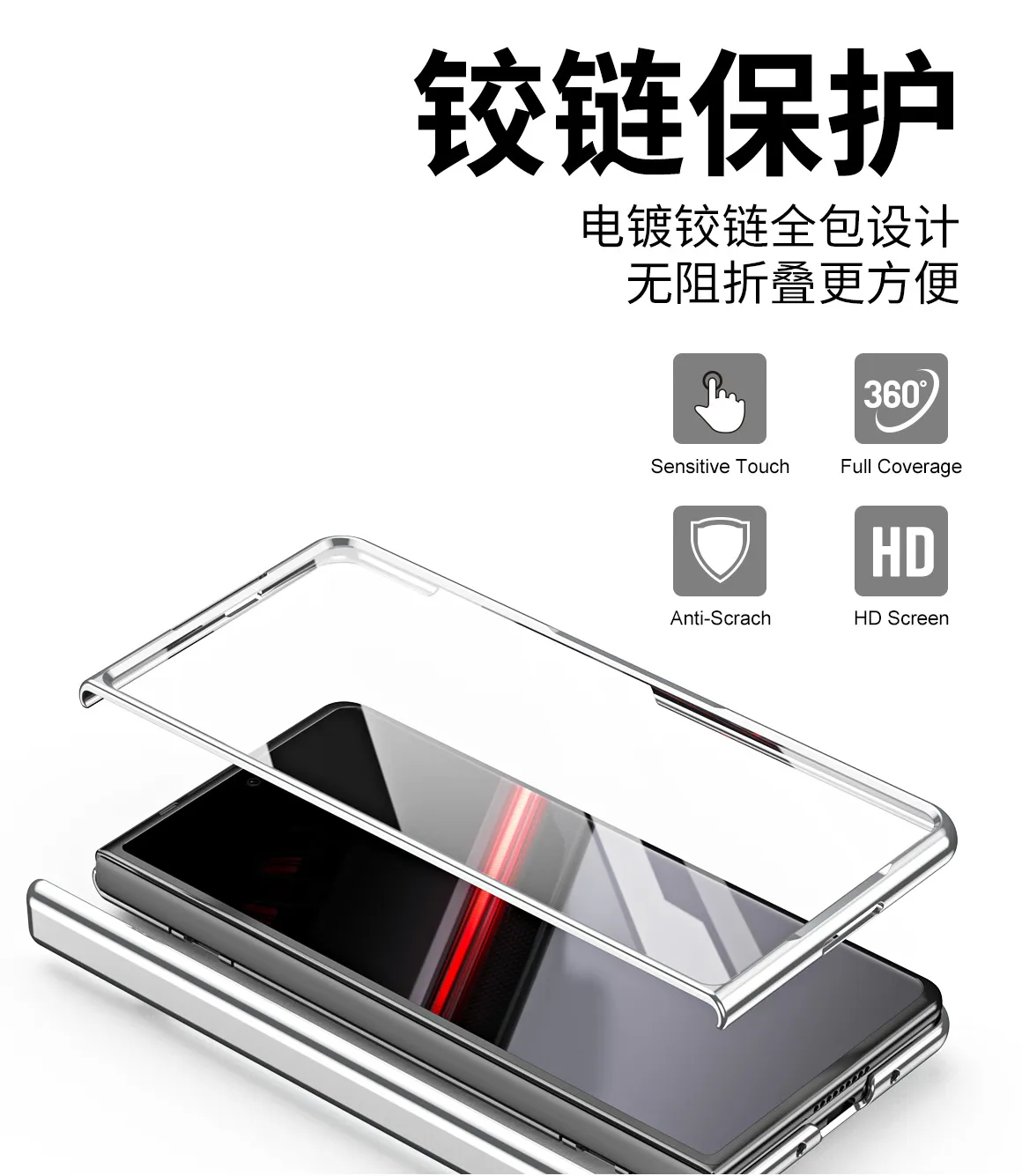 Honor Magic V2 RSR Phone Case, Foldable Screen Protector, Transparent Full Coverage, Drop-Proof Protective Case