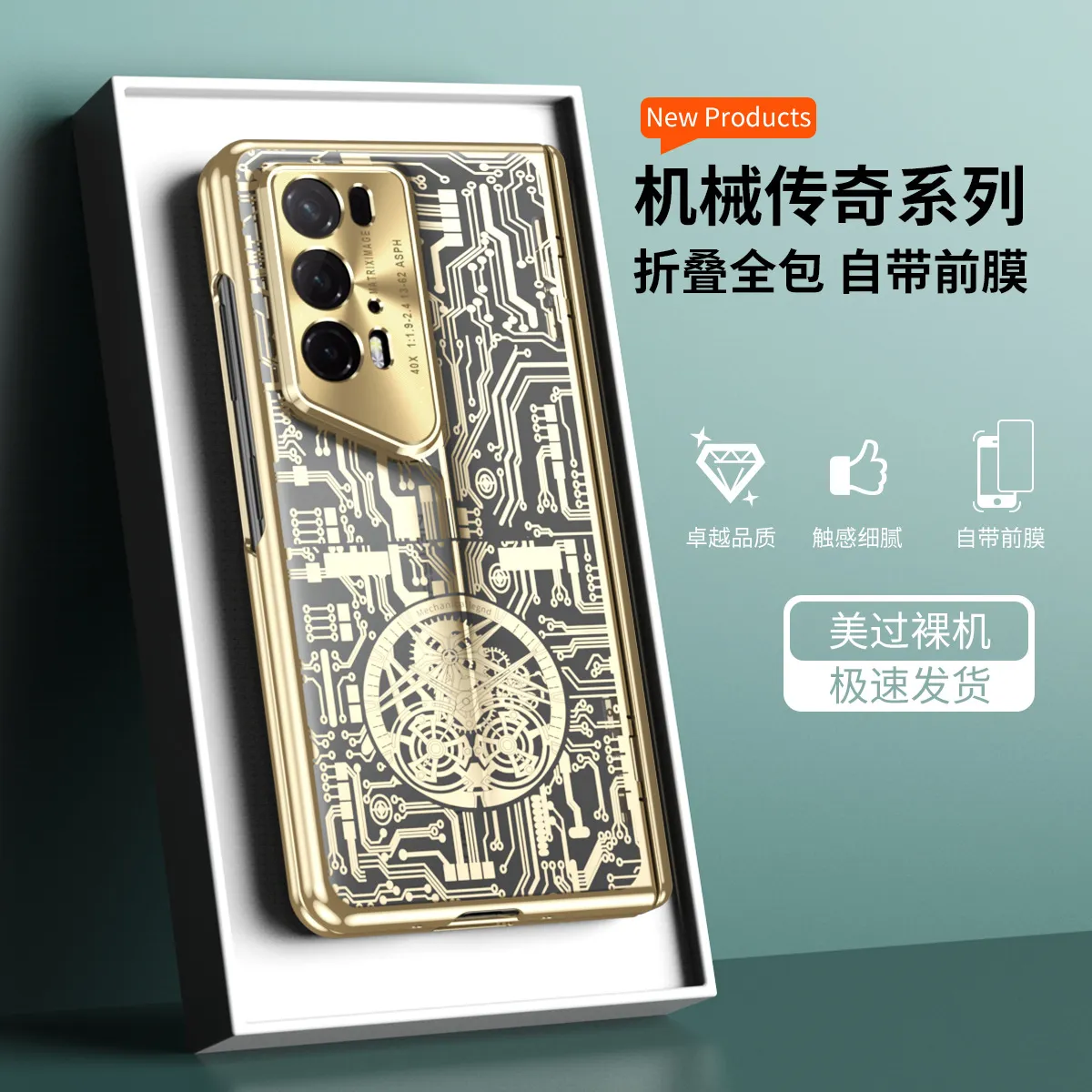 Honor Magic V2 RSR Phone Case, Foldable Screen Case, Integrated Mechanical Full Coverage, Drop-Proof Protective Case