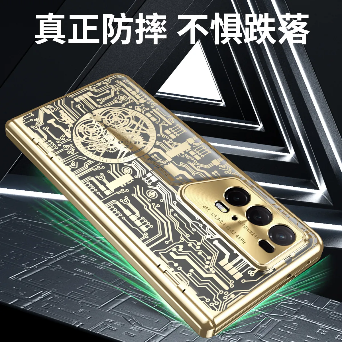 Honor Magic V2 RSR Phone Case, Foldable Screen Case, Integrated Mechanical Full Coverage, Drop-Proof Protective Case