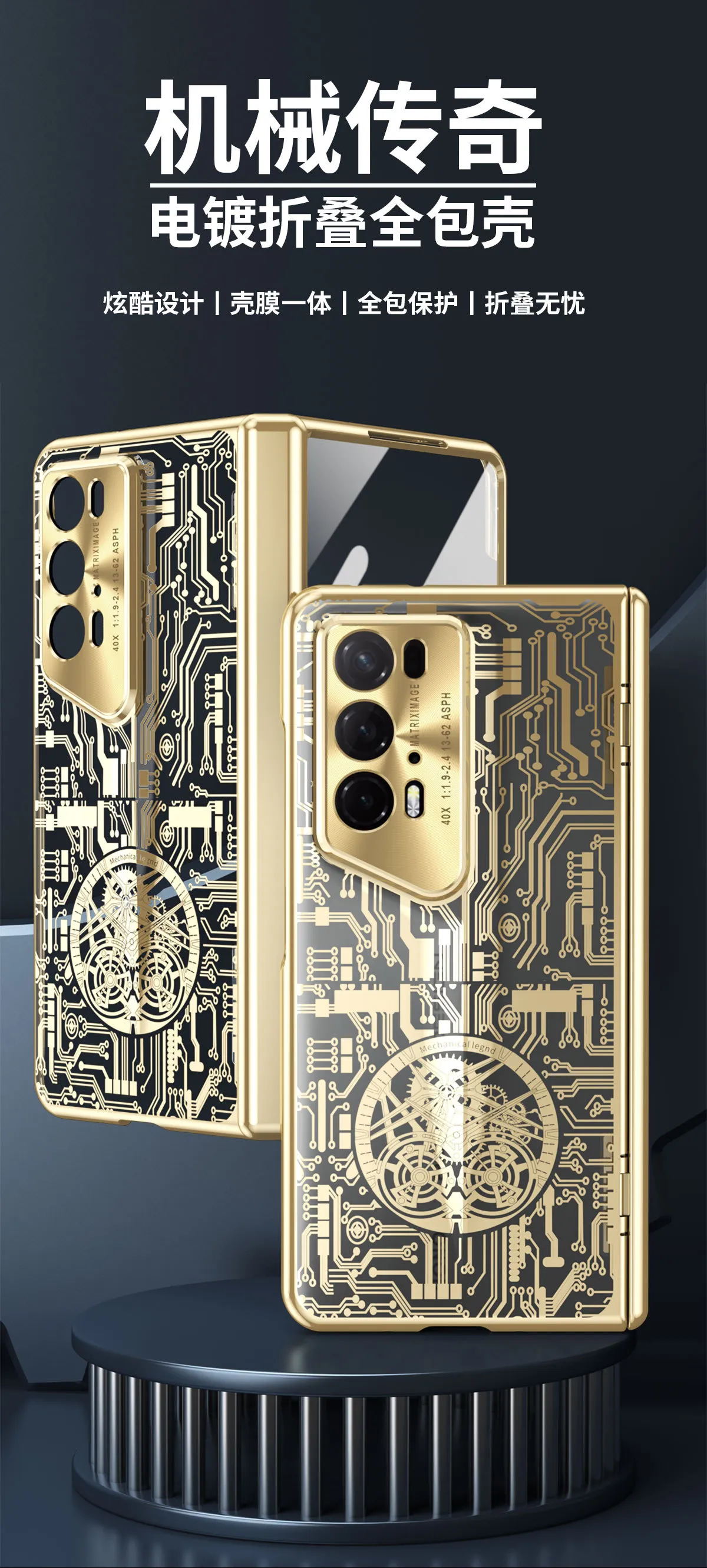 Honor Magic V2 RSR Phone Case, Foldable Screen Case, Integrated Mechanical Full Coverage, Drop-Proof Protective Case