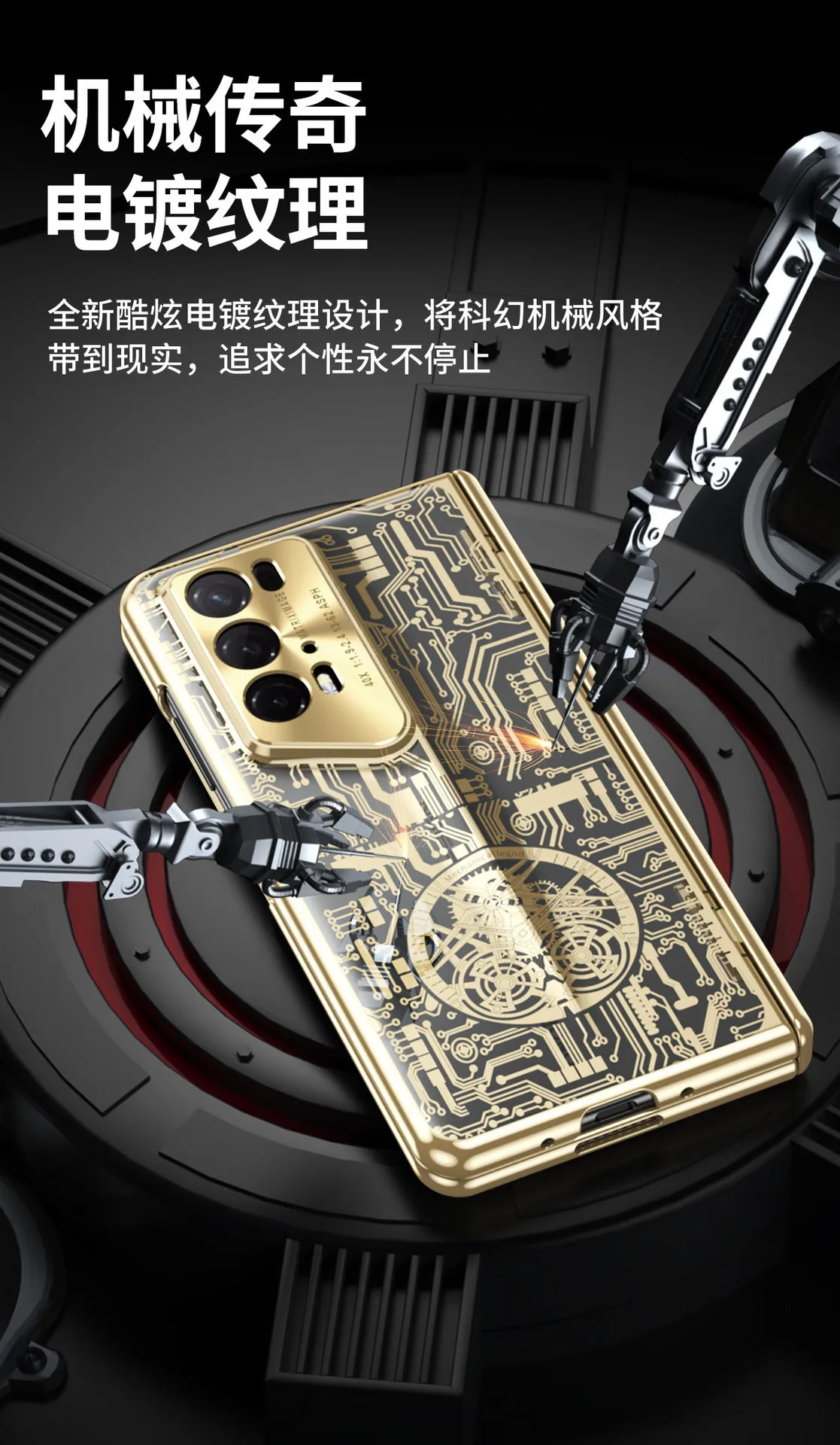 Honor Magic V2 RSR Phone Case, Foldable Screen Case, Integrated Mechanical Full Coverage, Drop-Proof Protective Case