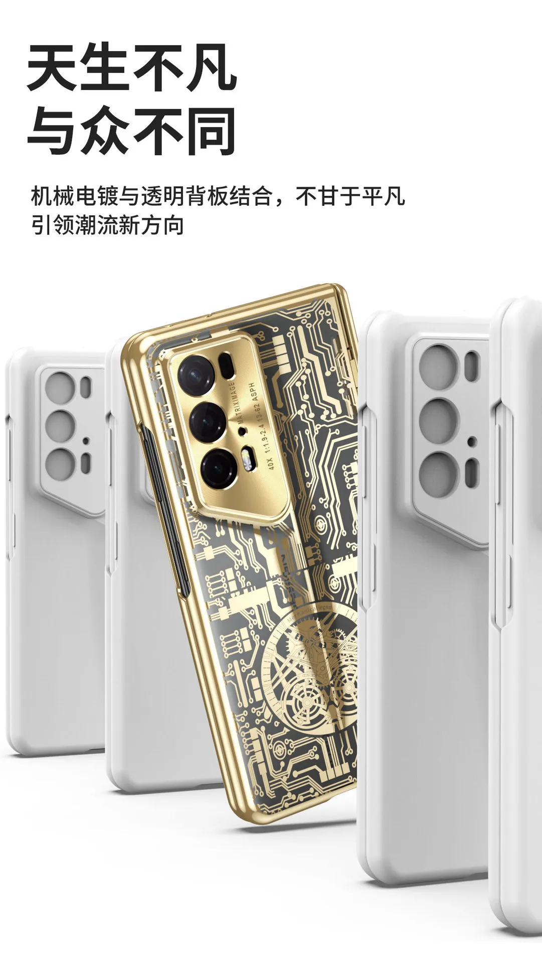 Honor Magic V2 RSR Phone Case, Foldable Screen Case, Integrated Mechanical Full Coverage, Drop-Proof Protective Case