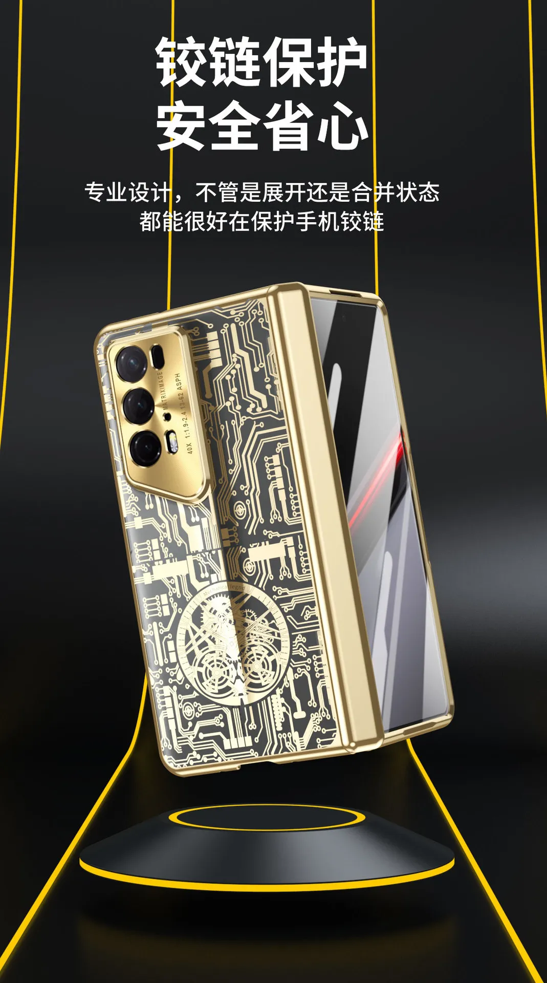 Honor Magic V2 RSR Phone Case, Foldable Screen Case, Integrated Mechanical Full Coverage, Drop-Proof Protective Case