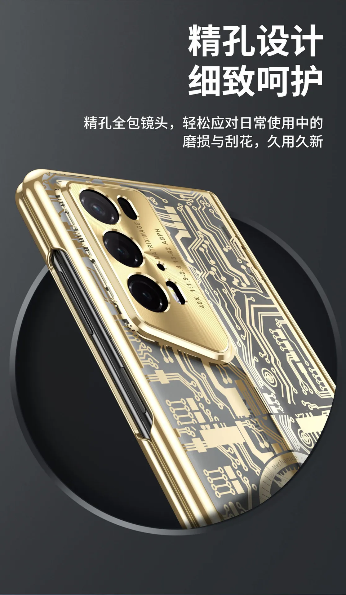 Honor Magic V2 RSR Phone Case, Foldable Screen Case, Integrated Mechanical Full Coverage, Drop-Proof Protective Case