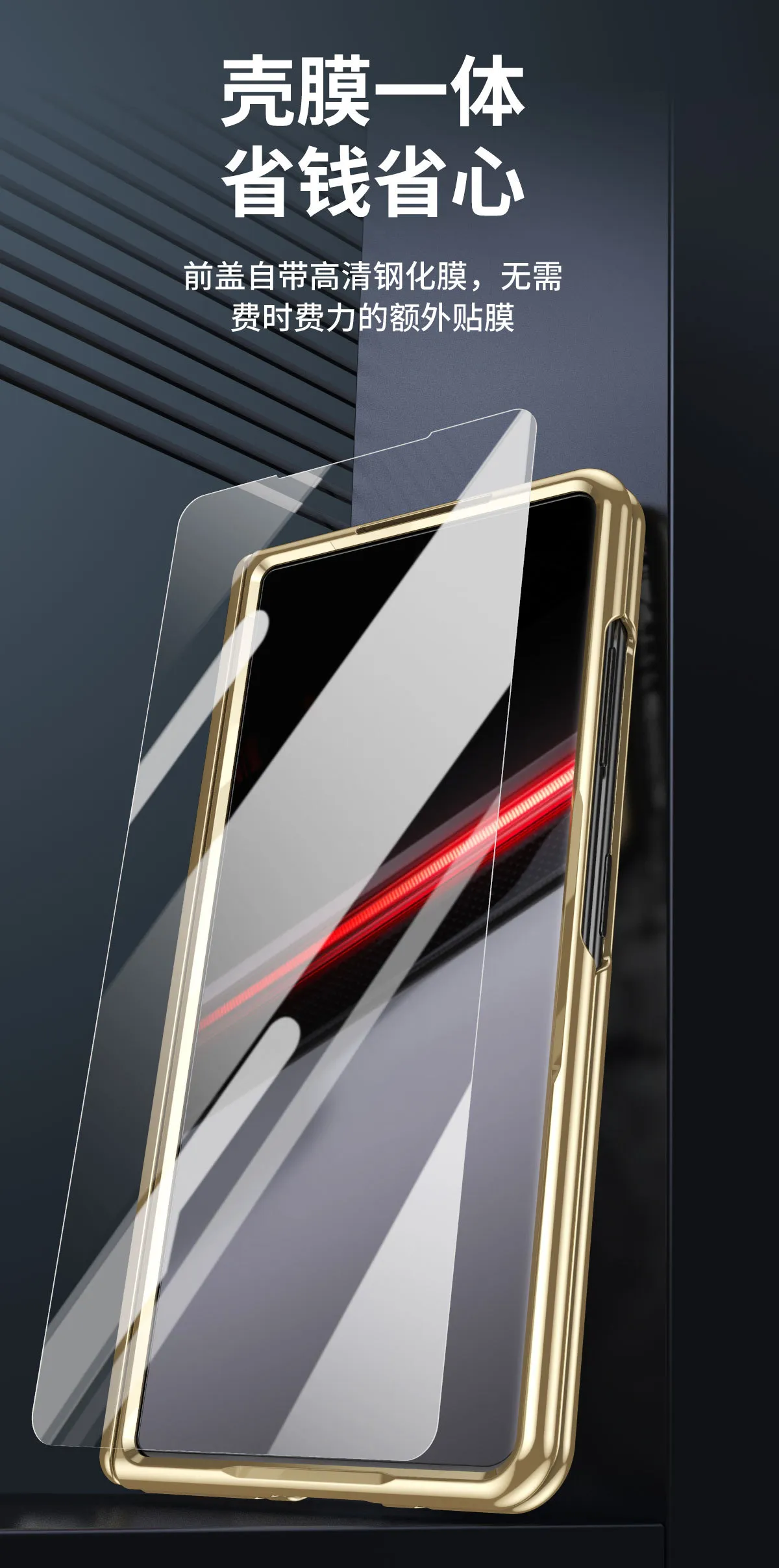 Honor Magic V2 RSR Phone Case, Foldable Screen Case, Integrated Mechanical Full Coverage, Drop-Proof Protective Case