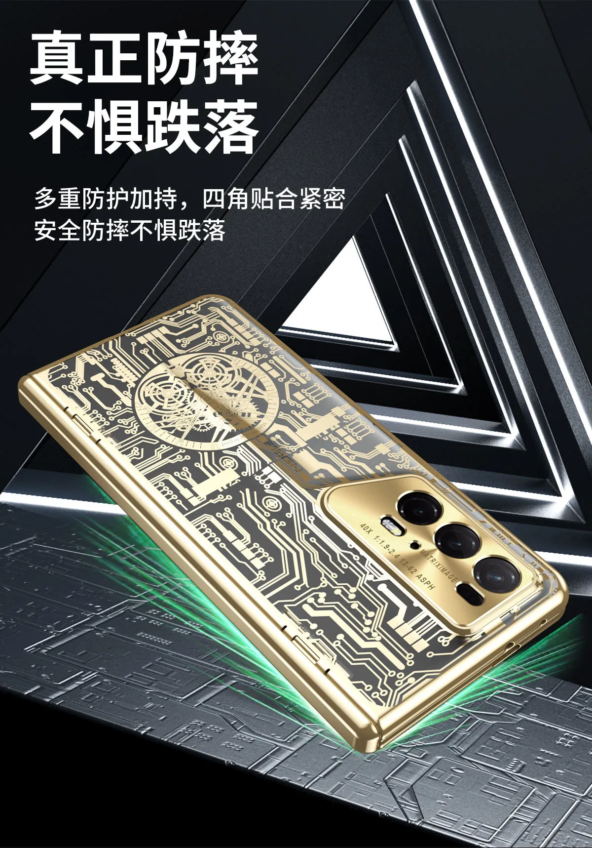 Honor Magic V2 RSR Phone Case, Foldable Screen Case, Integrated Mechanical Full Coverage, Drop-Proof Protective Case