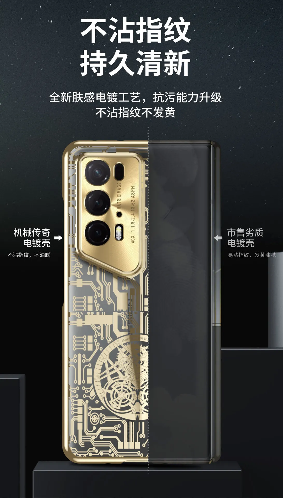 Honor Magic V2 RSR Phone Case, Foldable Screen Case, Integrated Mechanical Full Coverage, Drop-Proof Protective Case