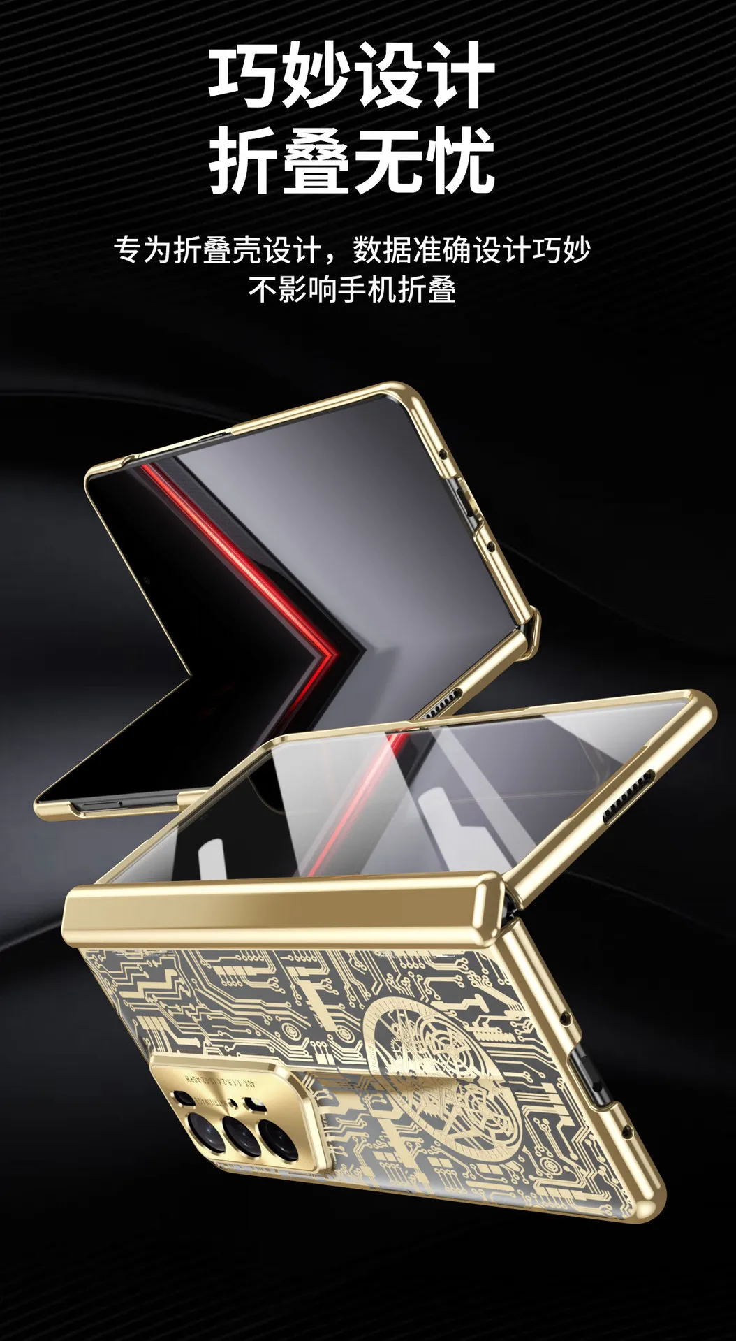 Honor Magic V2 RSR Phone Case, Foldable Screen Case, Integrated Mechanical Full Coverage, Drop-Proof Protective Case