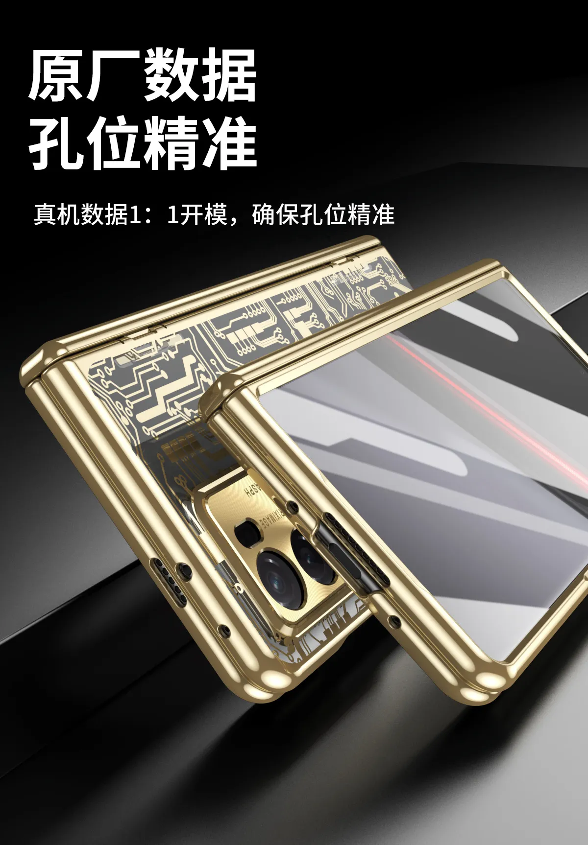 Honor Magic V2 RSR Phone Case, Foldable Screen Case, Integrated Mechanical Full Coverage, Drop-Proof Protective Case