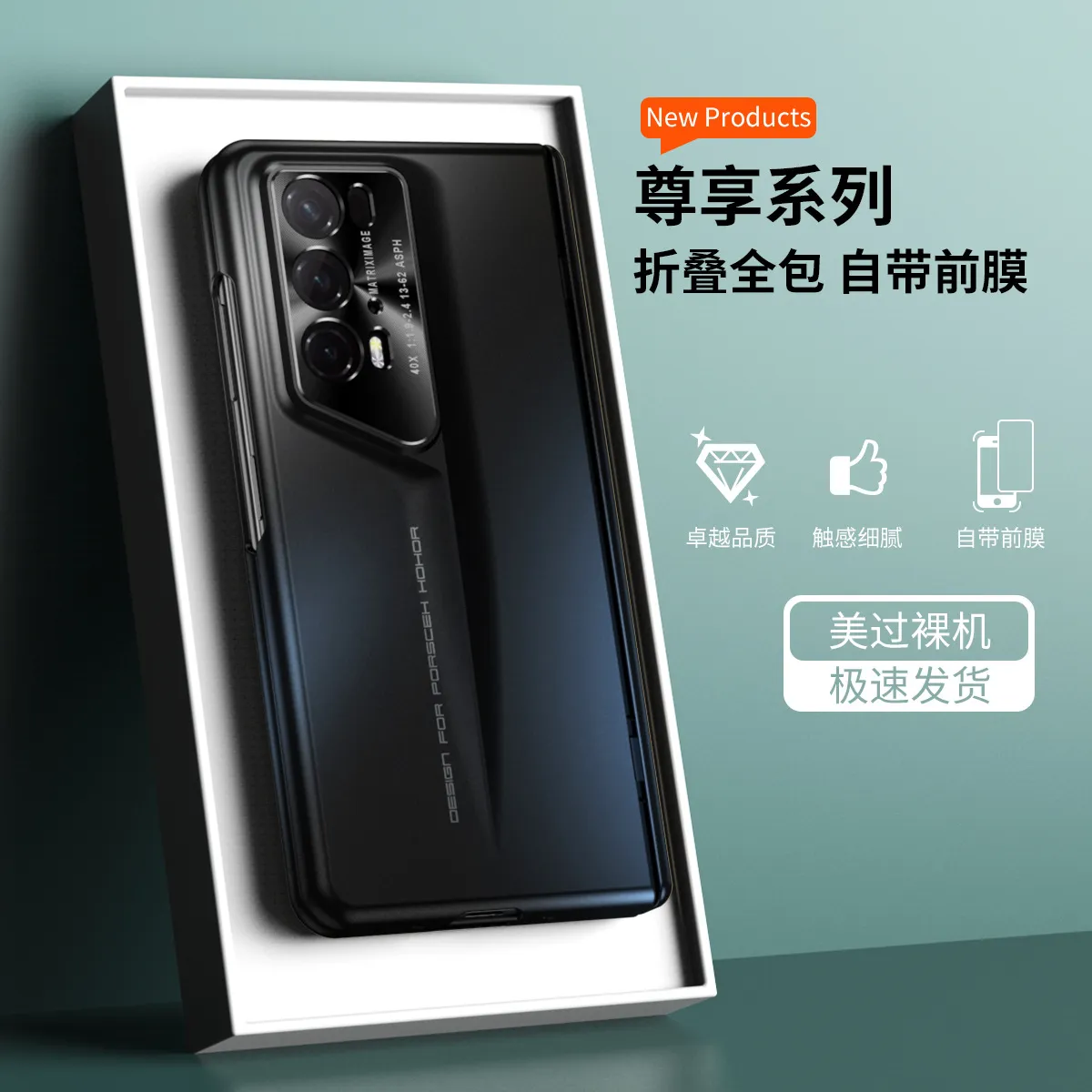Compatible with Honor Magic V2 RSR phone case, foldable screen, luxury electroplated hinge, full-coverage drop-proof protective case