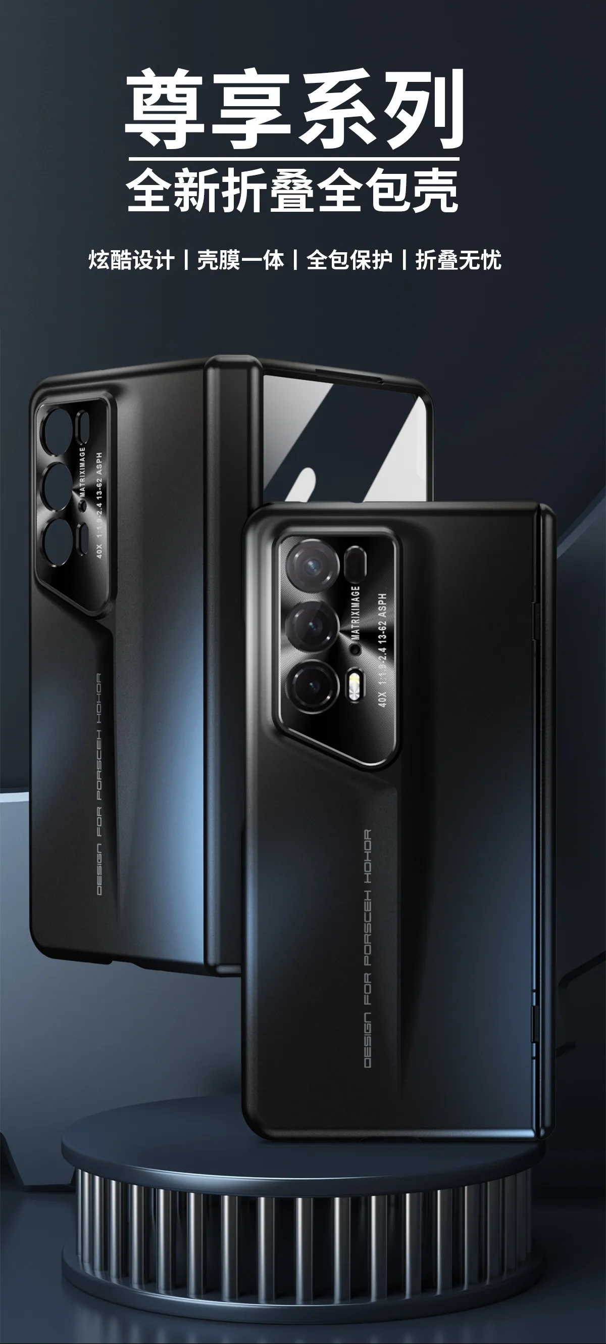 Compatible with Honor Magic V2 RSR phone case, foldable screen, luxury electroplated hinge, full-coverage drop-proof protective case