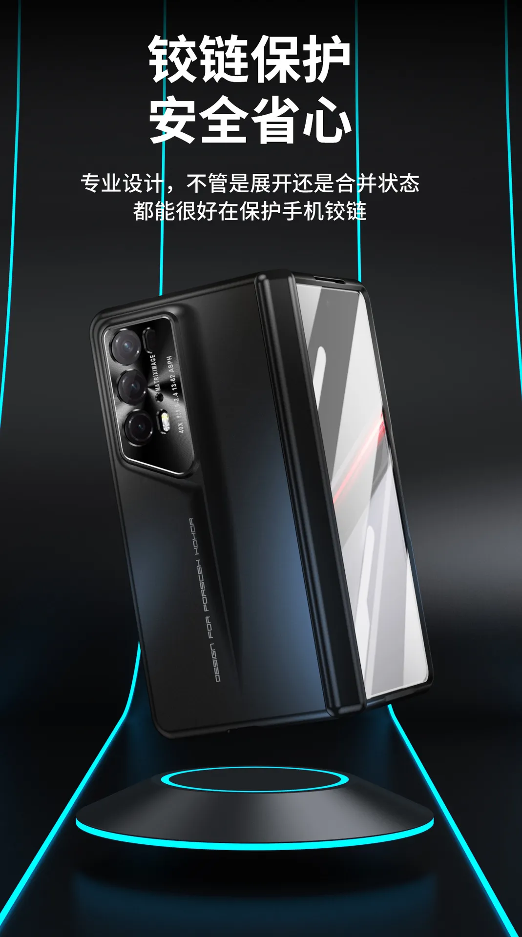 Compatible with Honor Magic V2 RSR phone case, foldable screen, luxury electroplated hinge, full-coverage drop-proof protective case