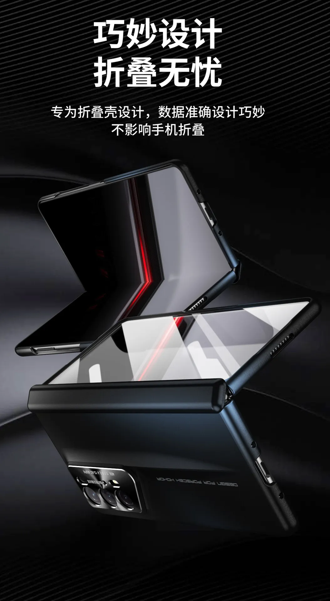 Compatible with Honor Magic V2 RSR phone case, foldable screen, luxury electroplated hinge, full-coverage drop-proof protective case