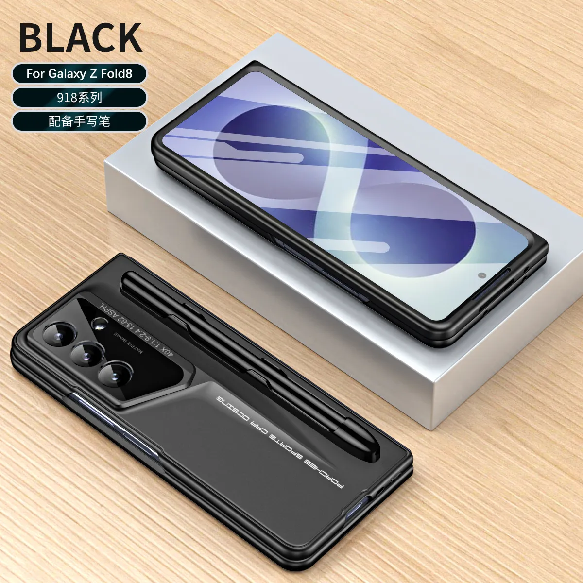 Compatible with Samsung Zfold 8 Ultra phone case, FOLD8 foldable screen protector, Porsche design, integrated shockproof case