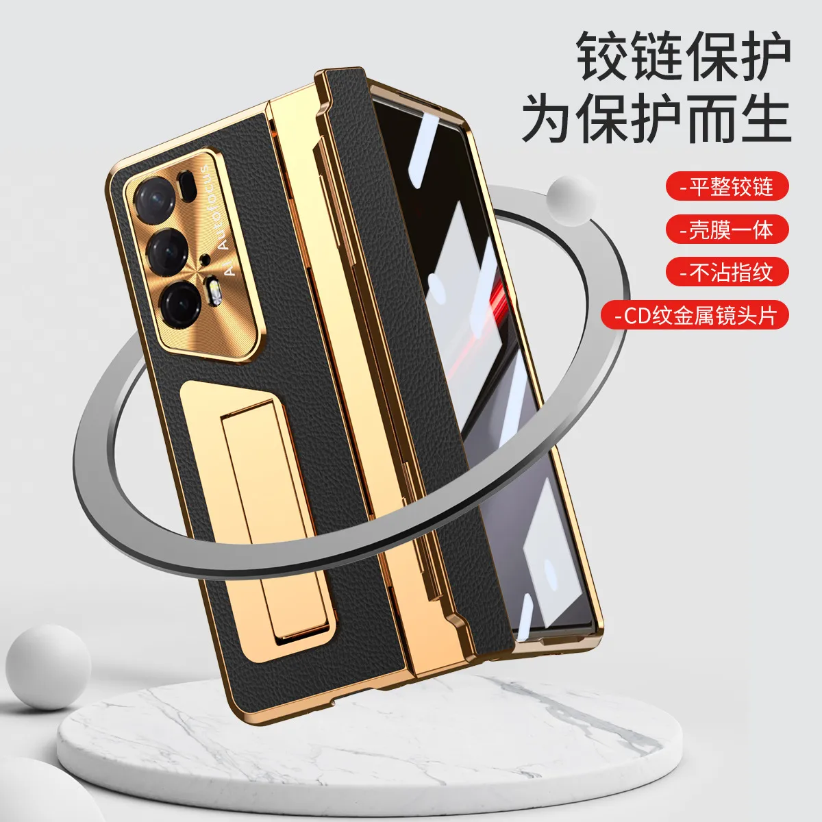 Honor Magic V2 RSR Phone Case, Foldable Screen Protector, Integrated Vegan Leather, Full Coverage, Drop-Proof Protective Case