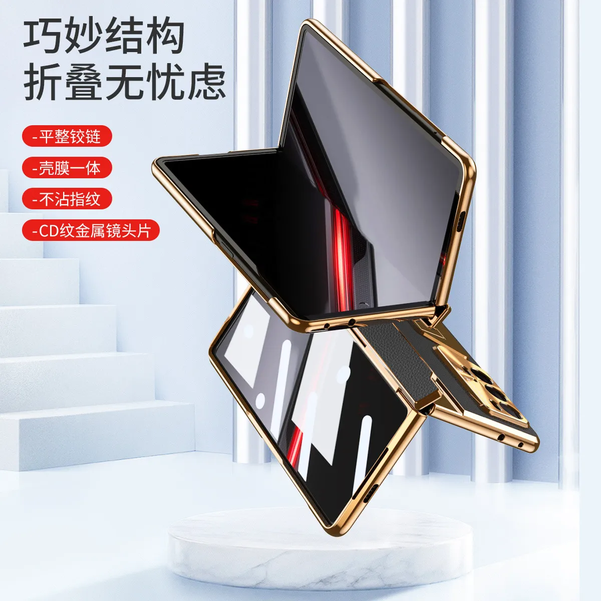 Honor Magic V2 RSR Phone Case, Foldable Screen Protector, Integrated Vegan Leather, Full Coverage, Drop-Proof Protective Case